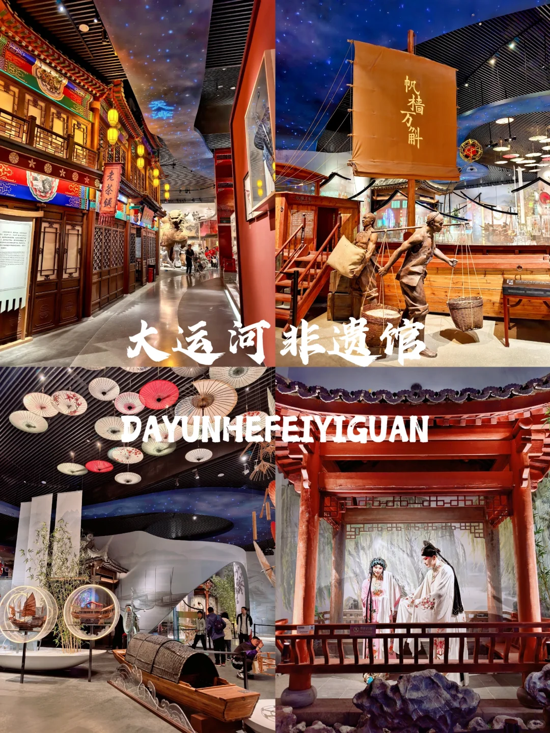 北京到沧州｜51分钟，换个城市过周末！