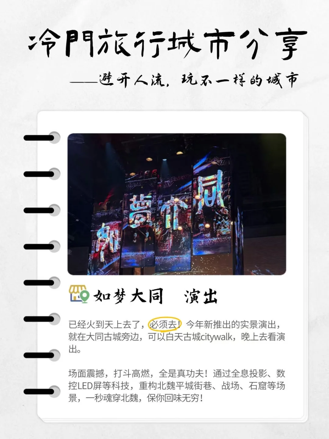 🤯🤯🤯愁死了……