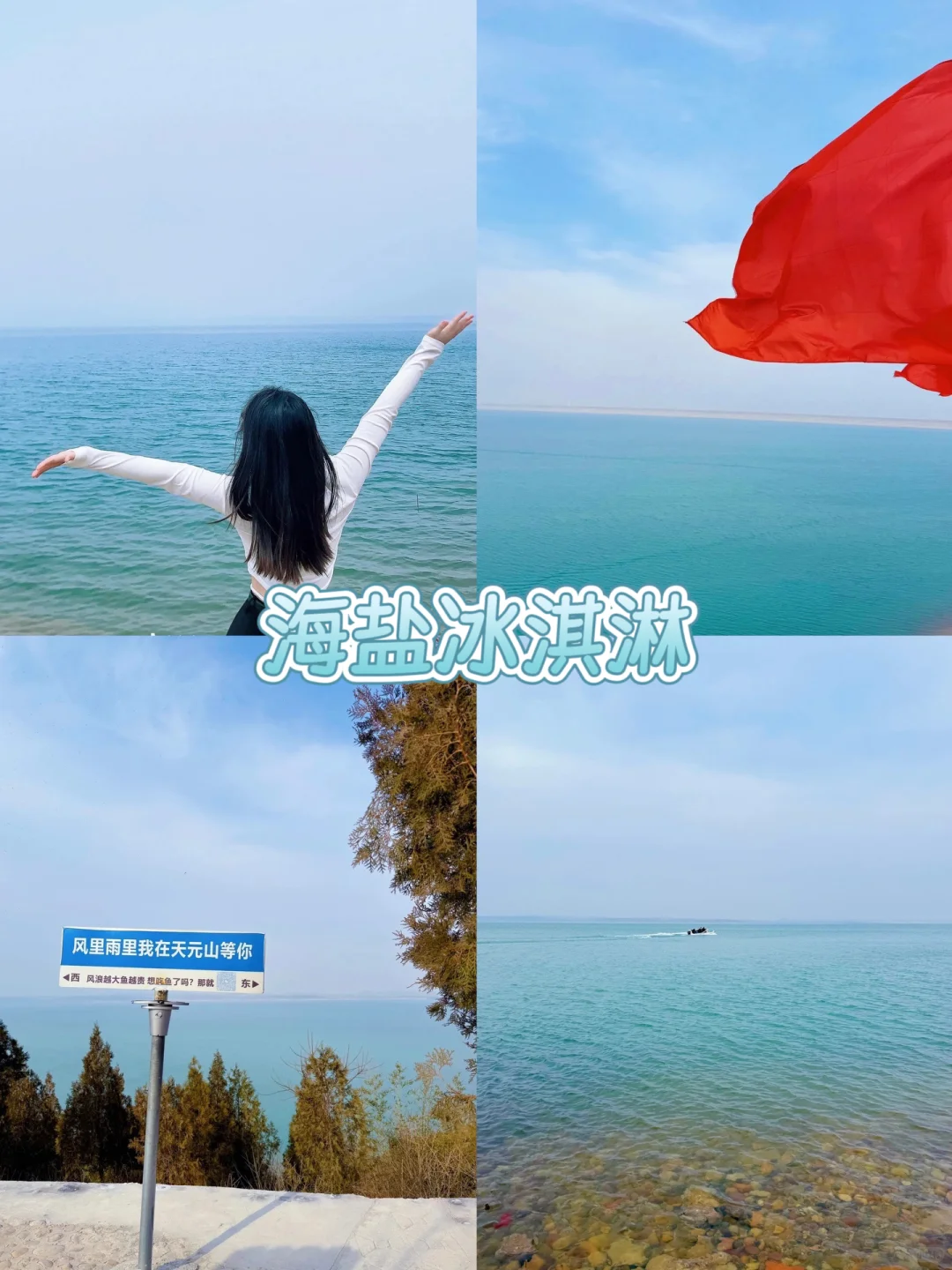 这个小城市藏了我所有的梦✨