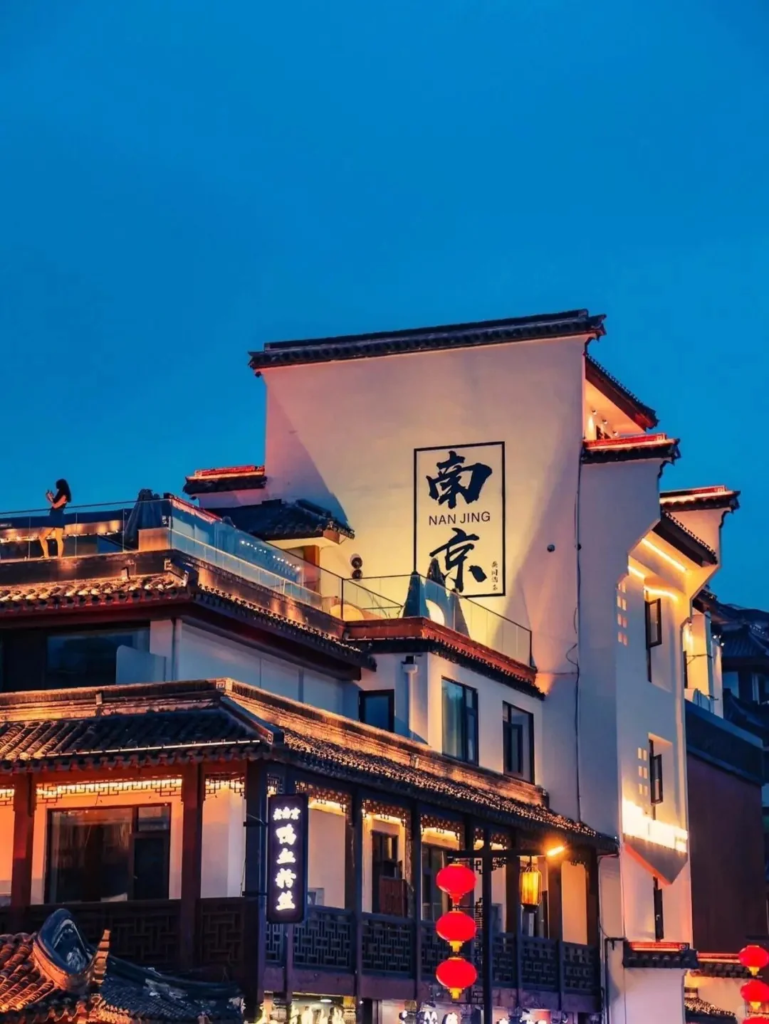 🌟南京旅行全攻略 🌟