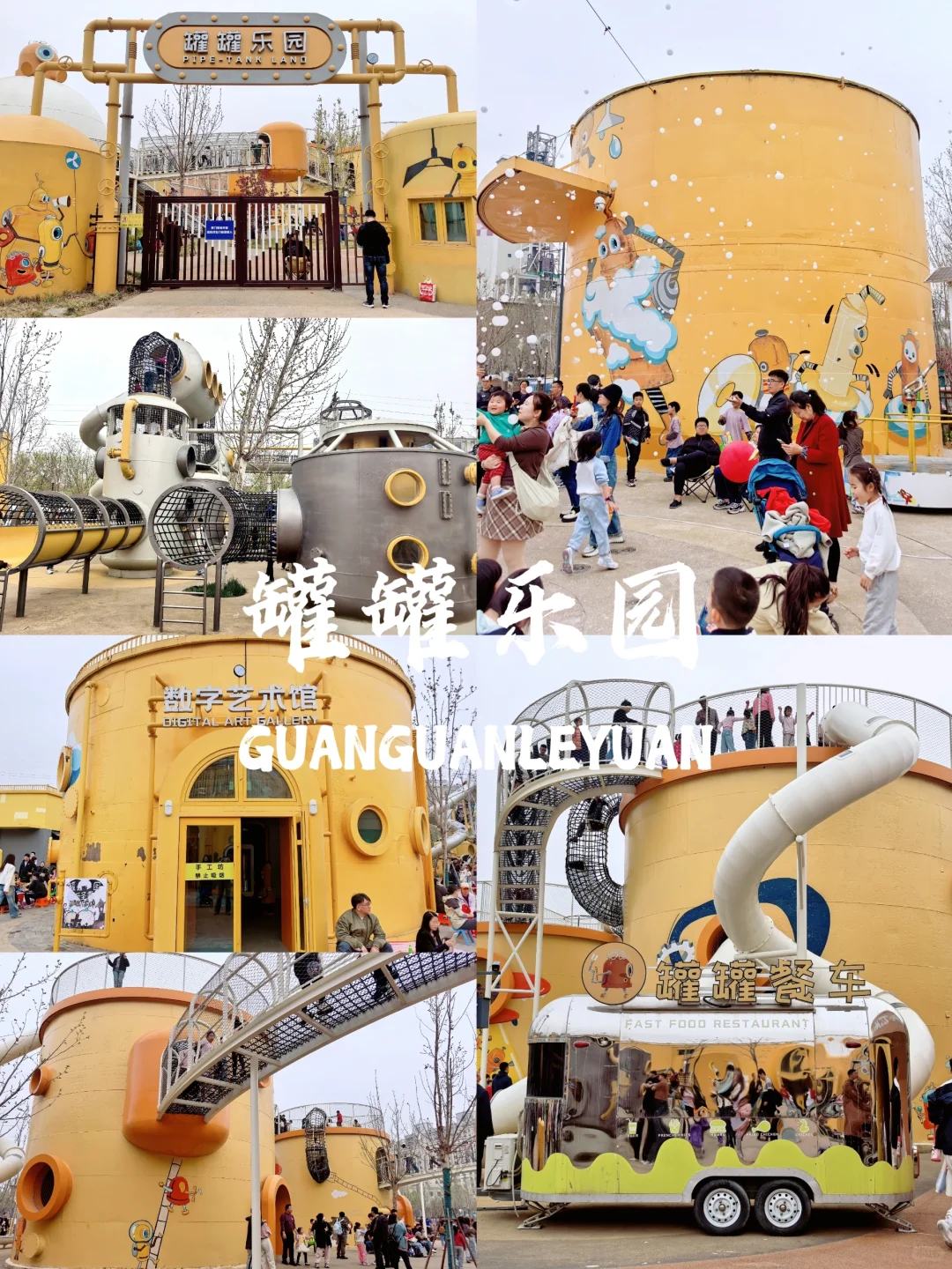 北京到沧州｜51分钟，换个城市过周末！