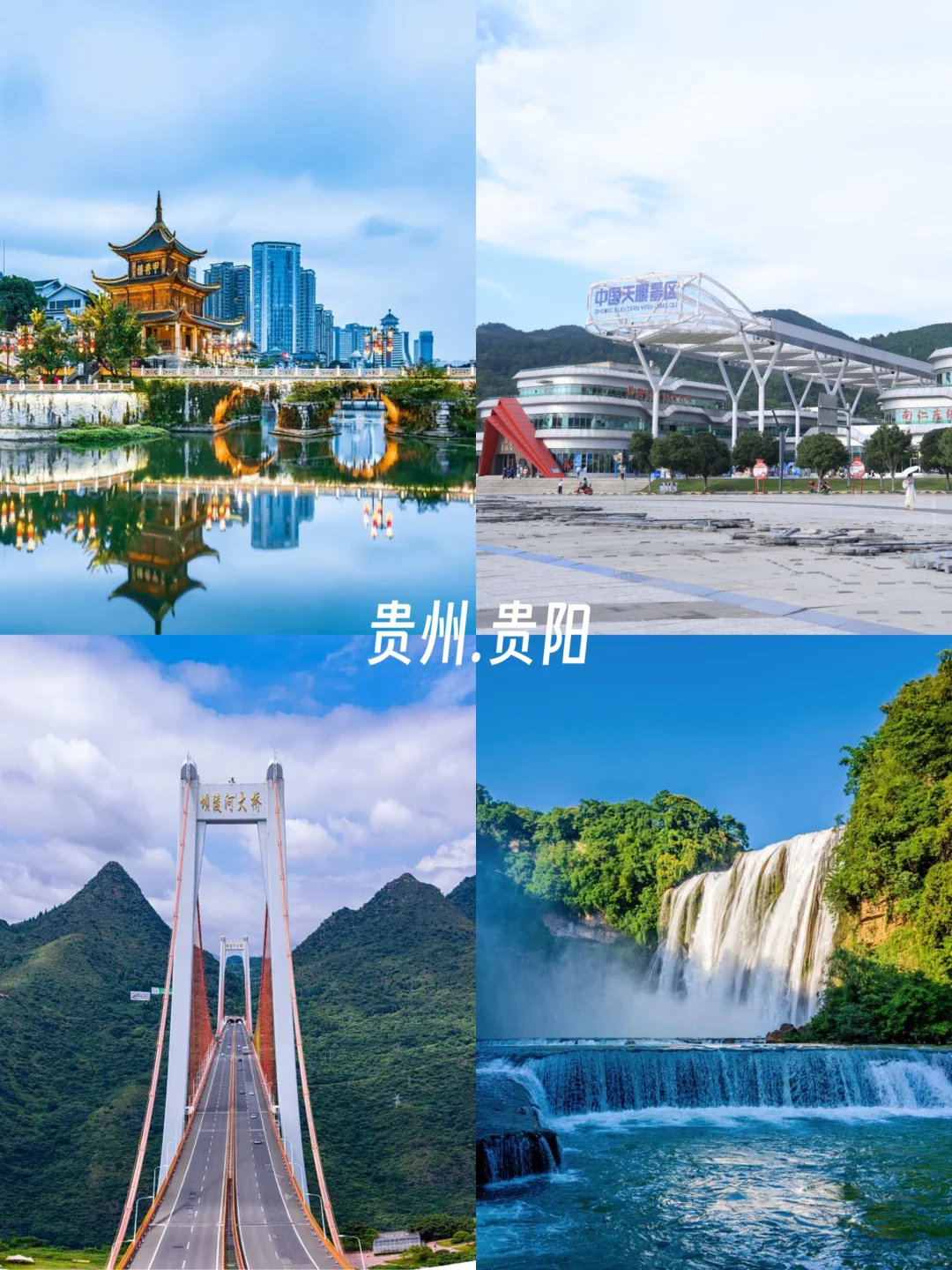 暑假遛娃|8-9月亲子游，10个避暑好去处❗