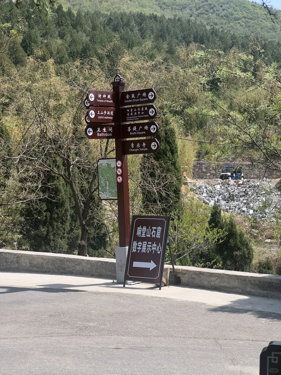 本邯郸大学生实名推荐响堂山！