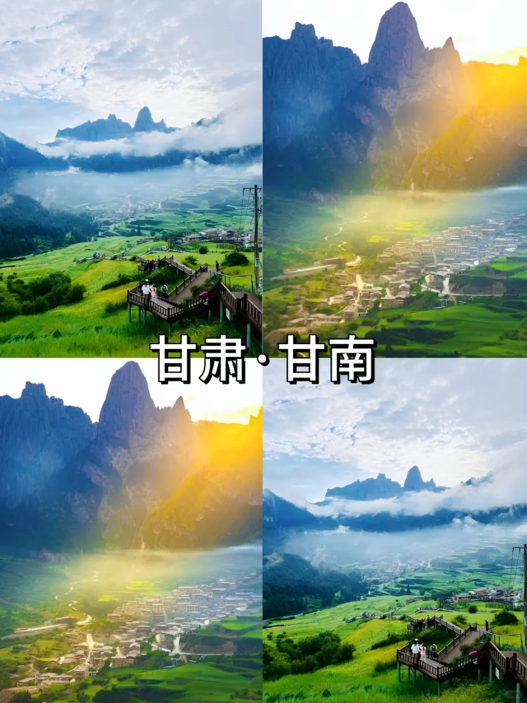 我心中的避暑胜地TOP.10❗收藏好暑假用