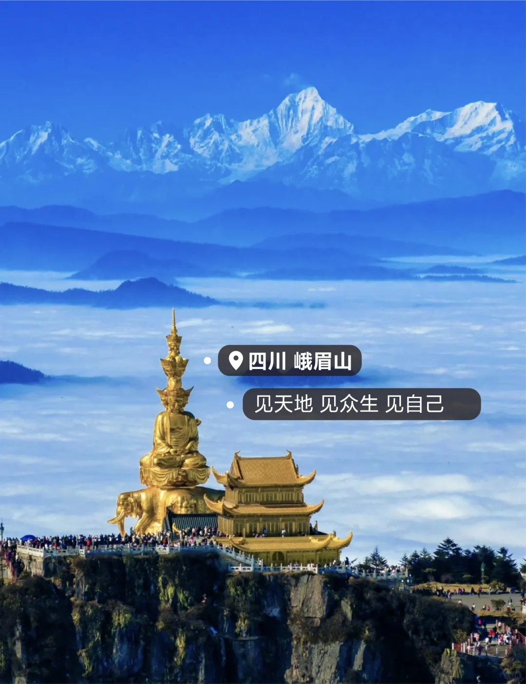 此生必爬的十座大山！你都征服过哪些？