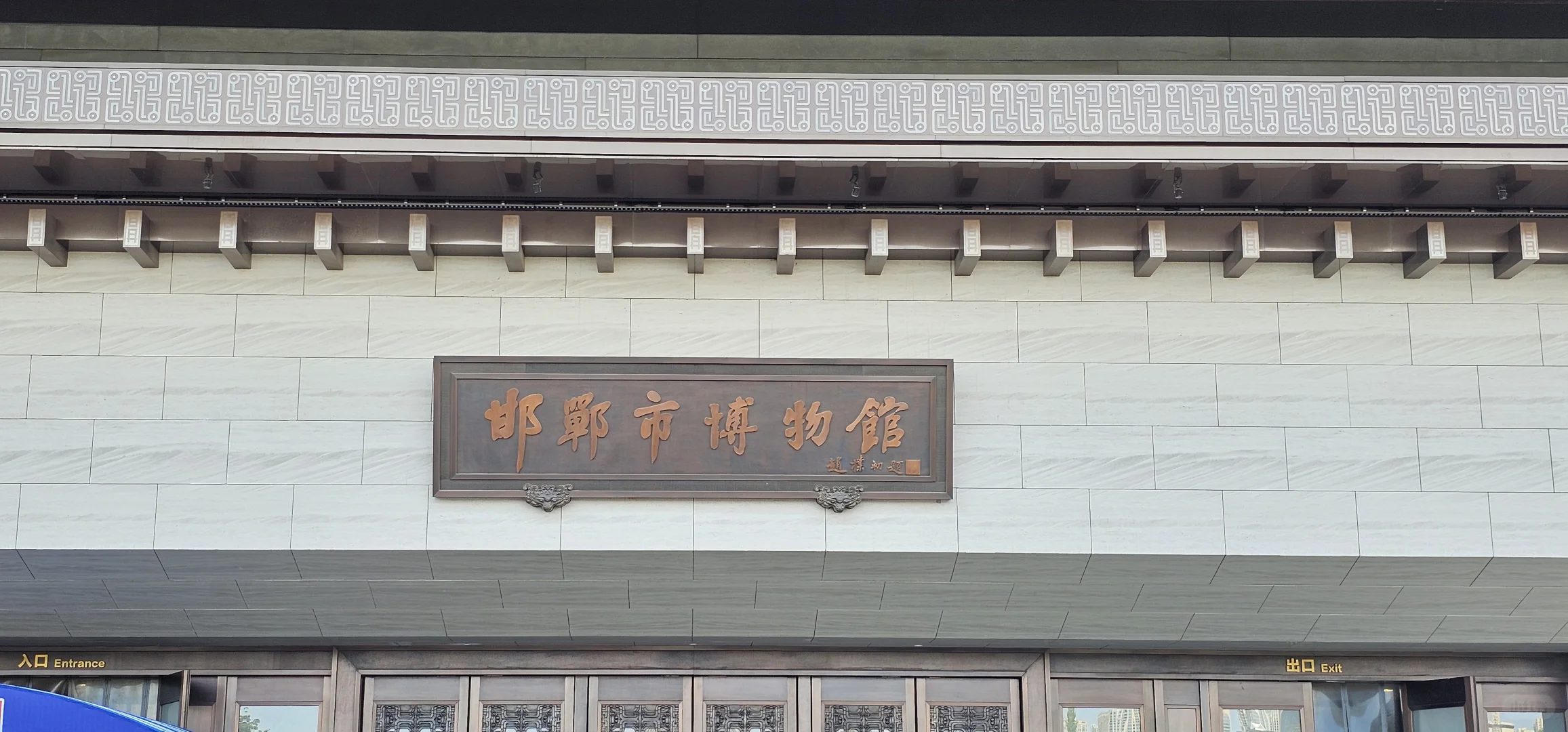 🏯邯郸2日1夜小众深度游