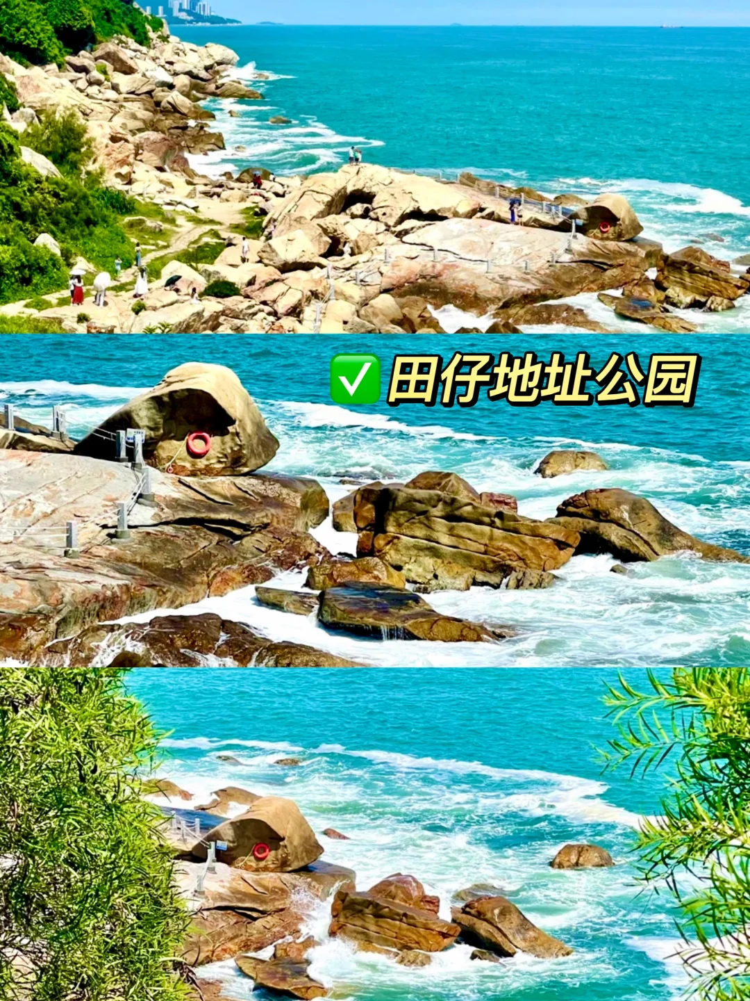 📍南澳岛旅游攻略｜打卡16个景点+吃10家美食