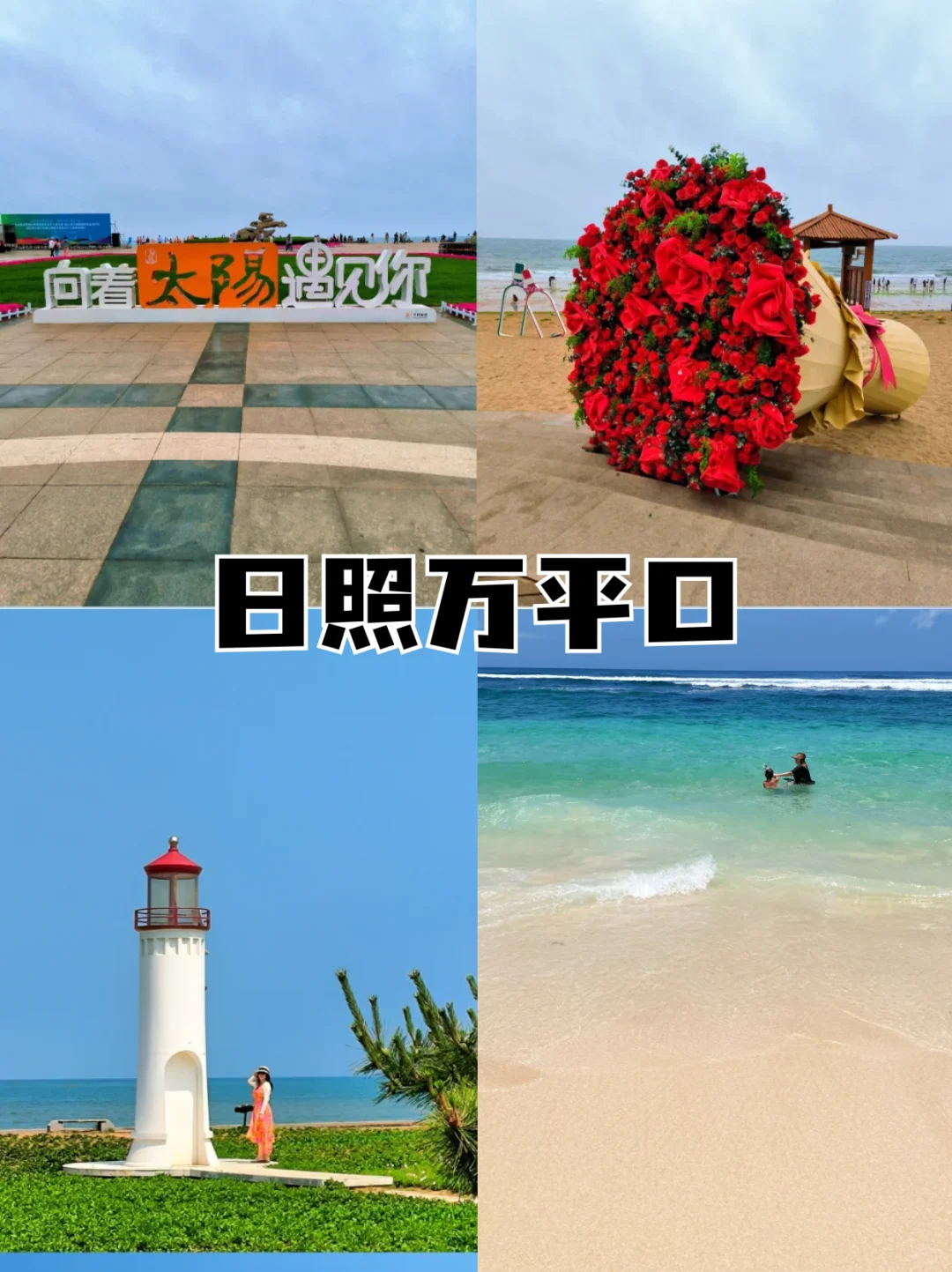 山东夏日9大宝藏避暑地，速来