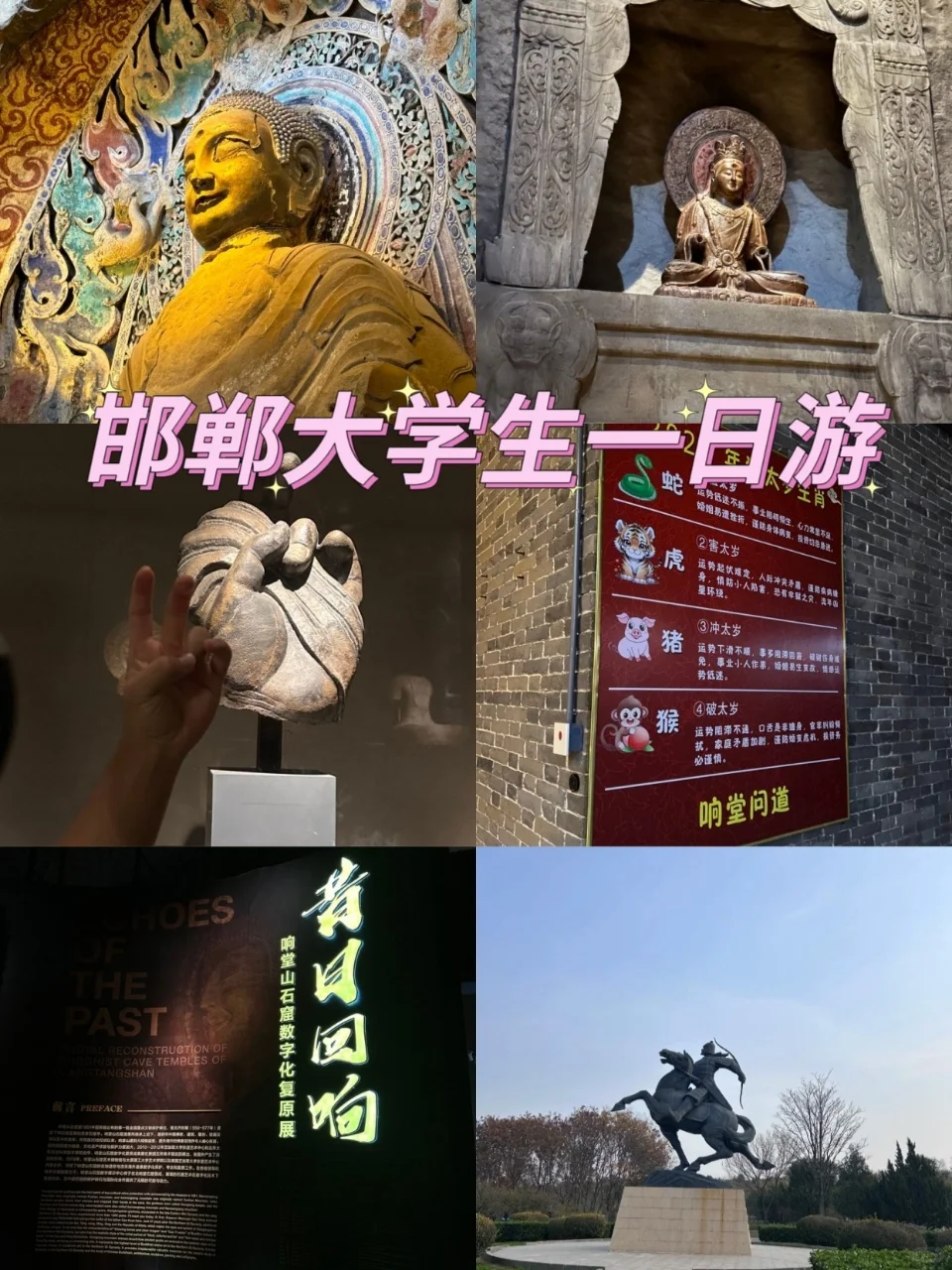 学生党再添玩法｜避暑省钱新攻略💰