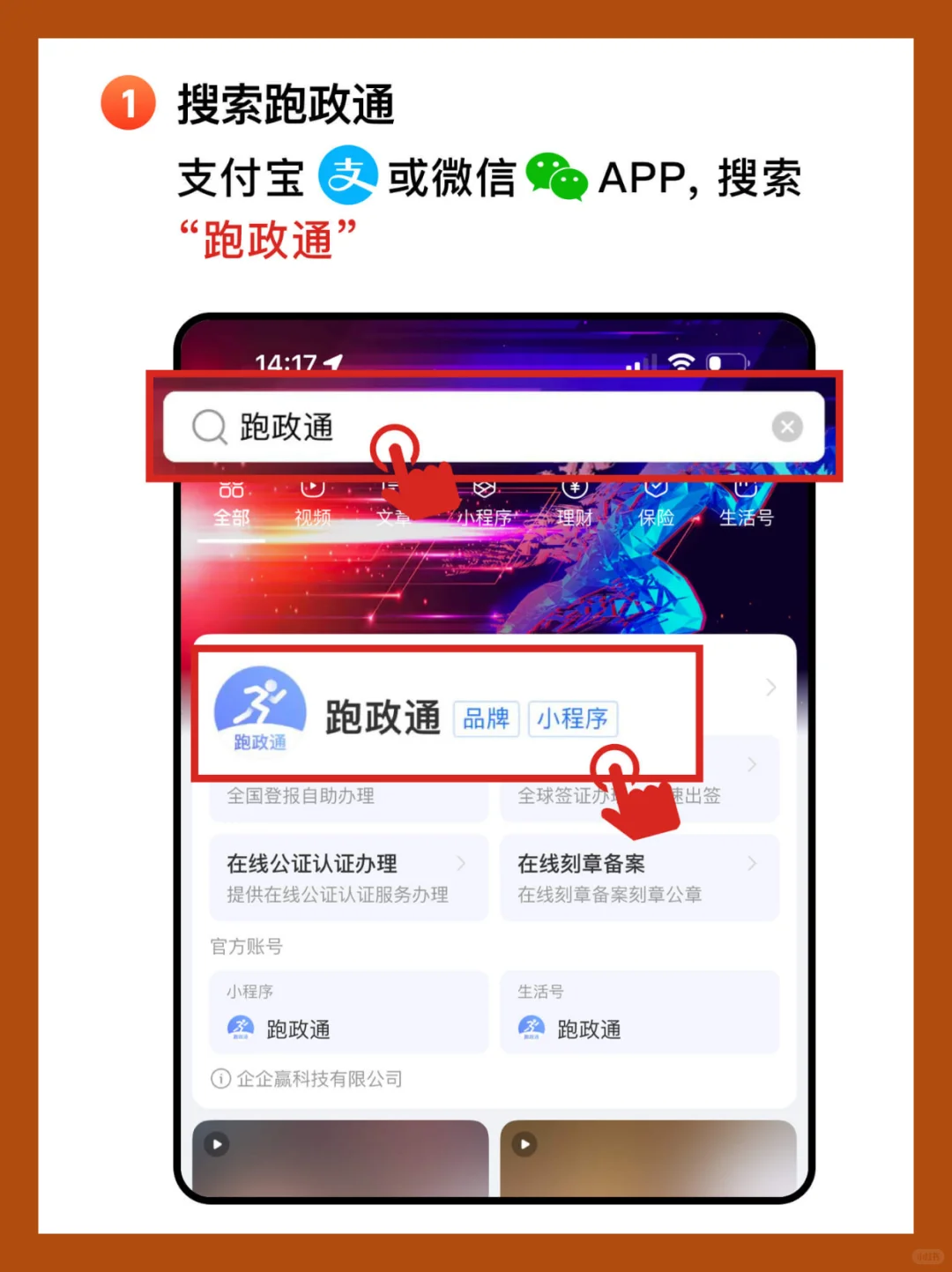 骑摩托游越南买旅游险！