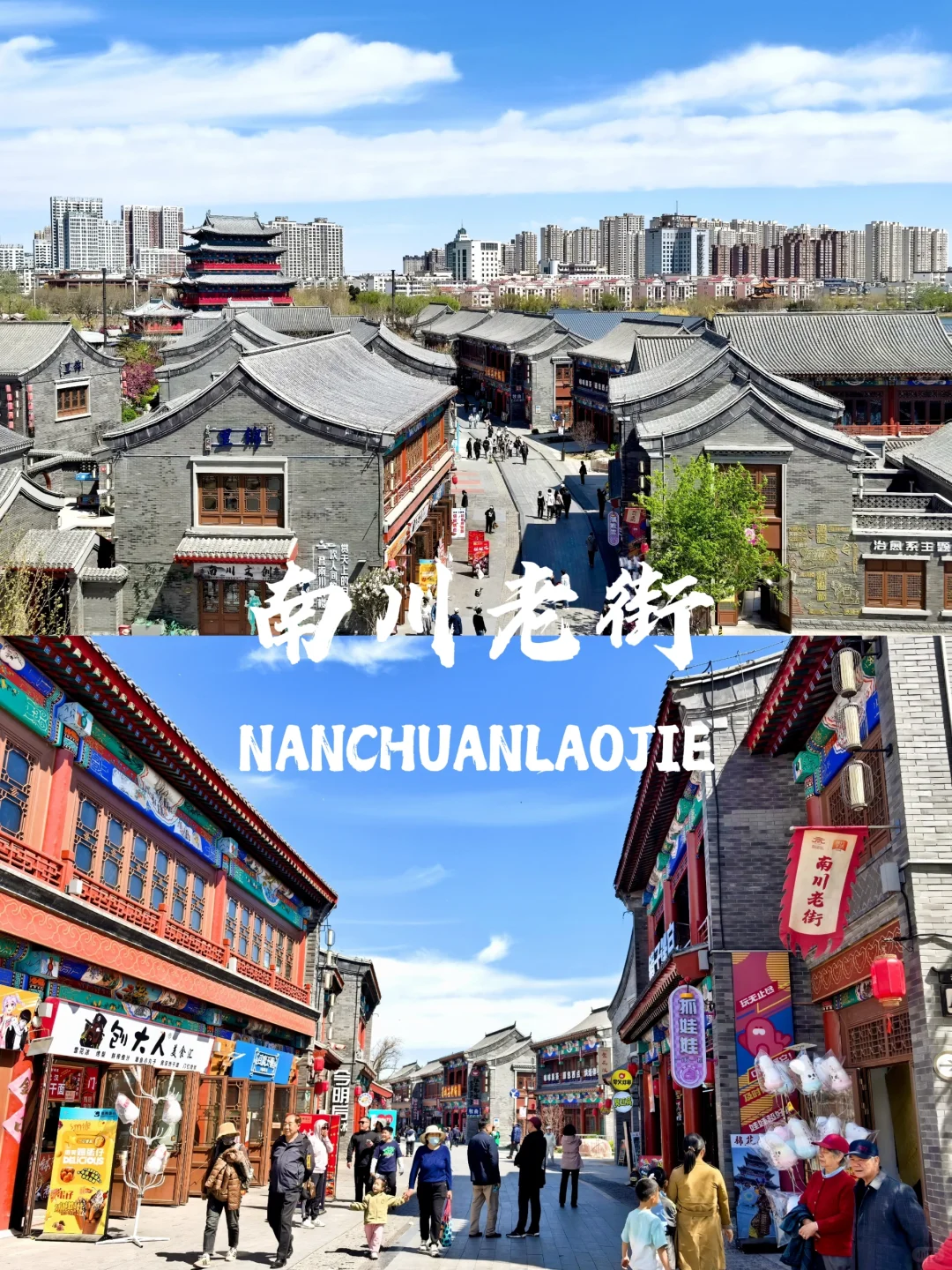 北京到沧州｜51分钟，换个城市过周末！