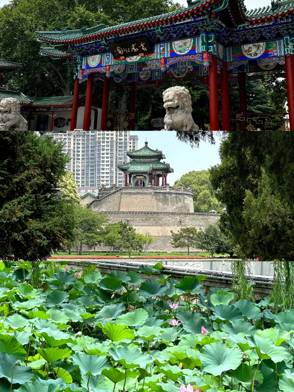 邯郸两天行实用版攻略#响堂山