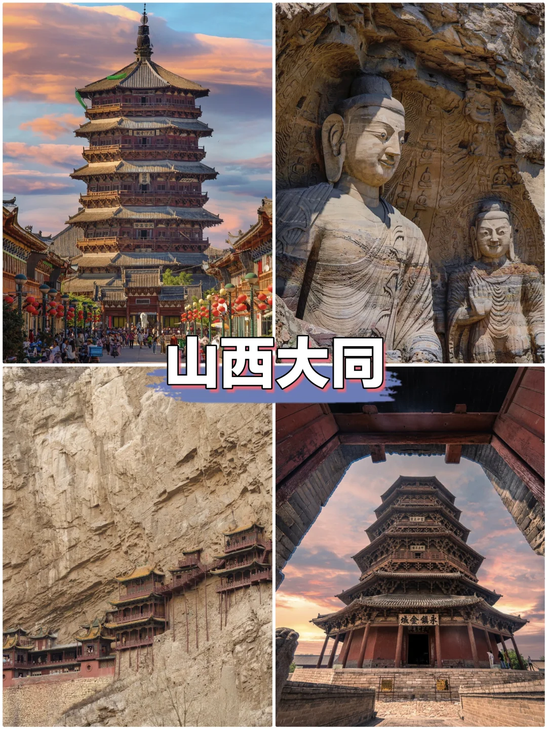 四大冷门零差评避暑城市，过一个凉爽的夏天