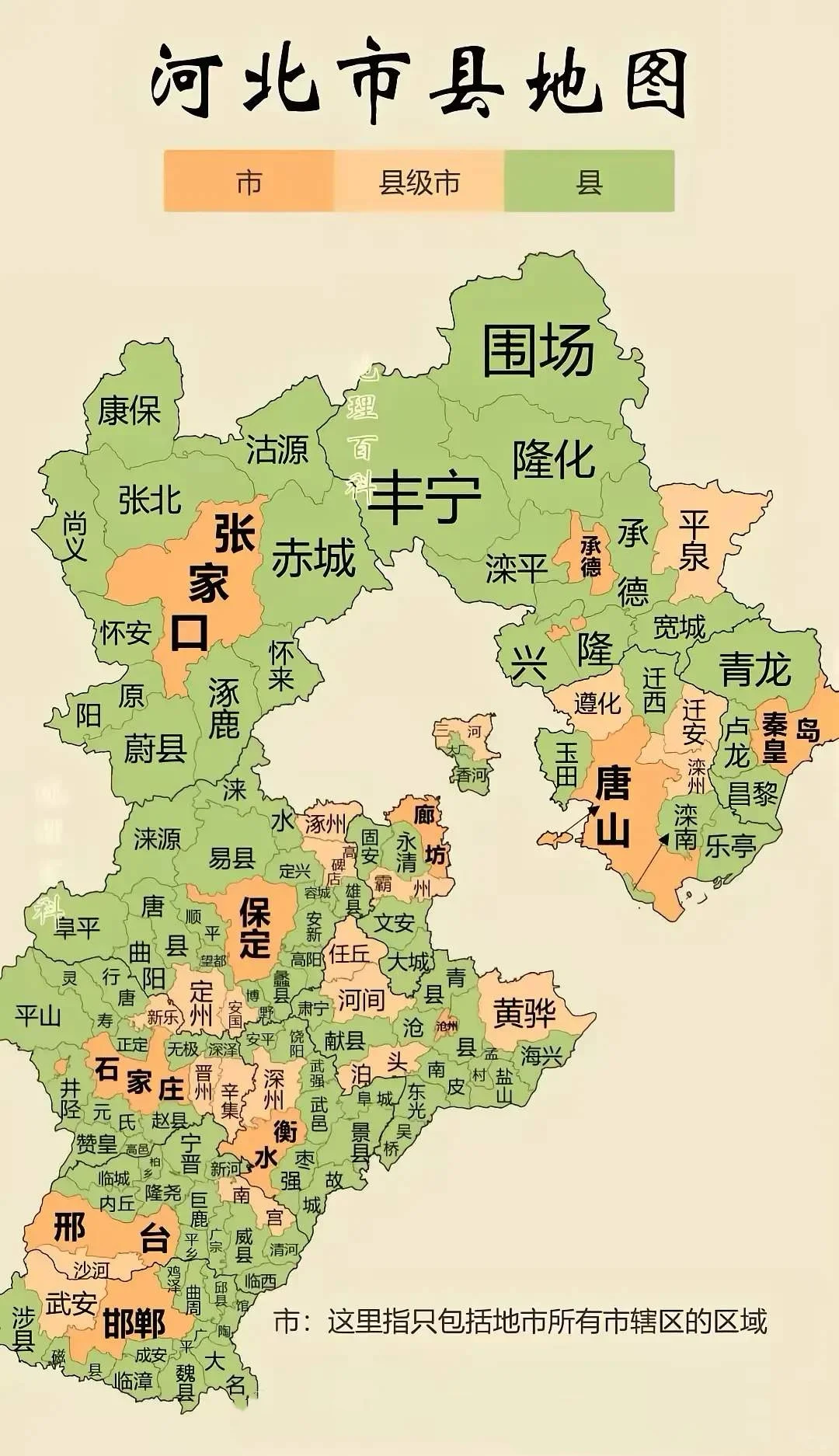 河北旅游速览：各市必打卡景点