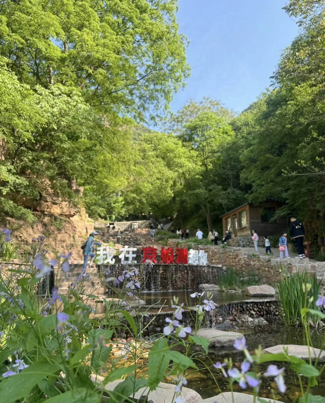 🔥逃离城市！邯郸京娘湖包车一日游躺平玩！