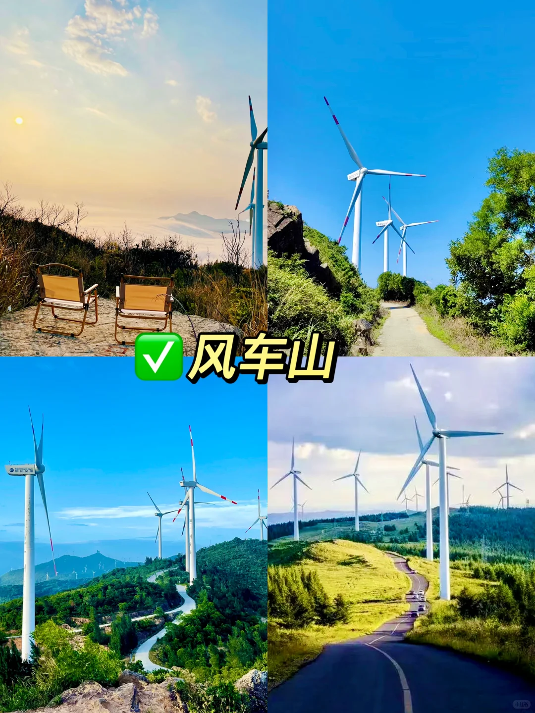 📍南澳岛旅游攻略｜打卡16个景点+吃10家美食