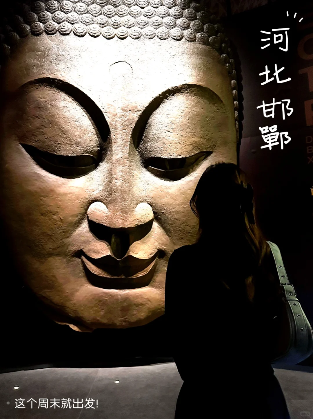 北京2h🚄河北邯郸绝美石窟秘境！