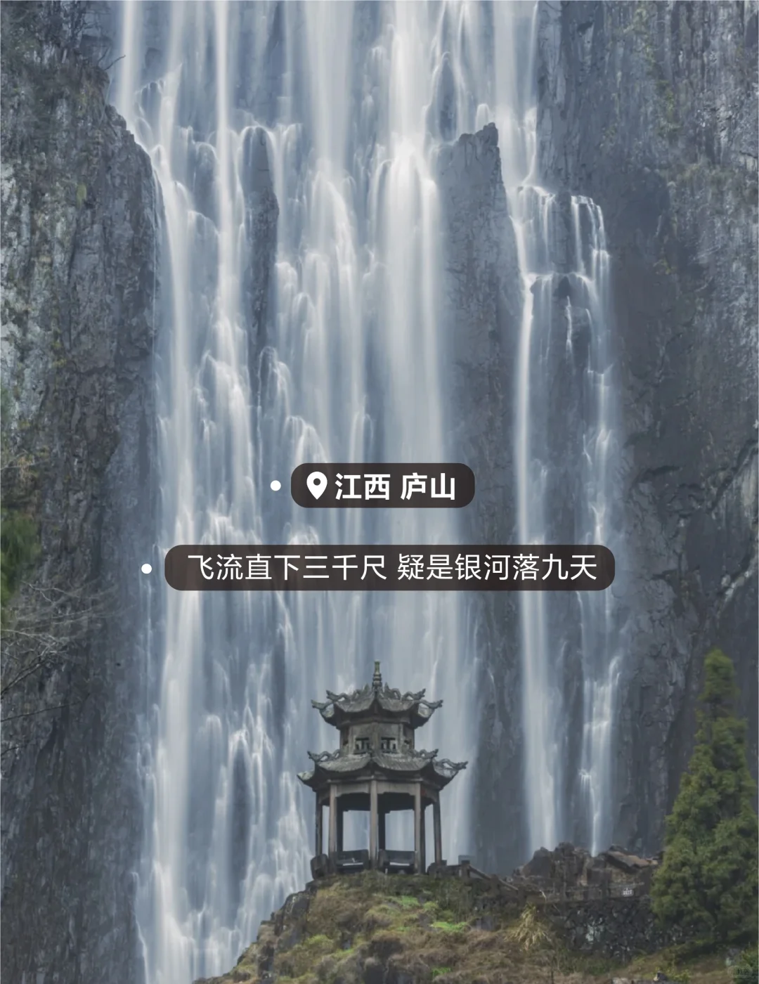 此生必爬的十座大山！你都征服过哪些？