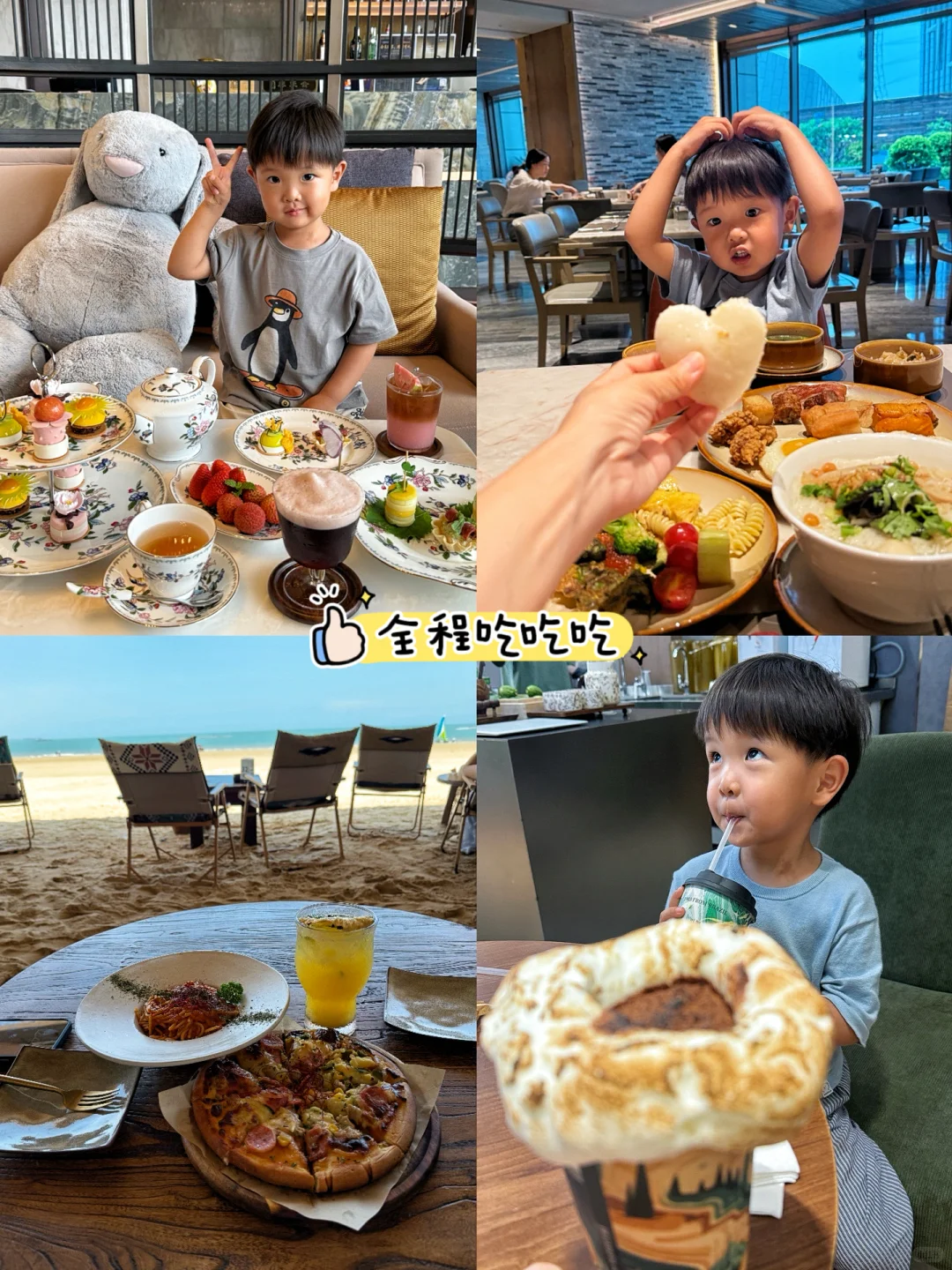 暑期泉州旅游｜3-5日吃住玩全攻略一键拿走！