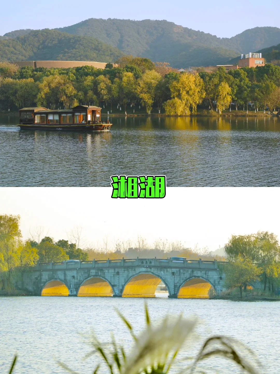 ✨ ‌杭州9大神仙景点·暴风安利版‌