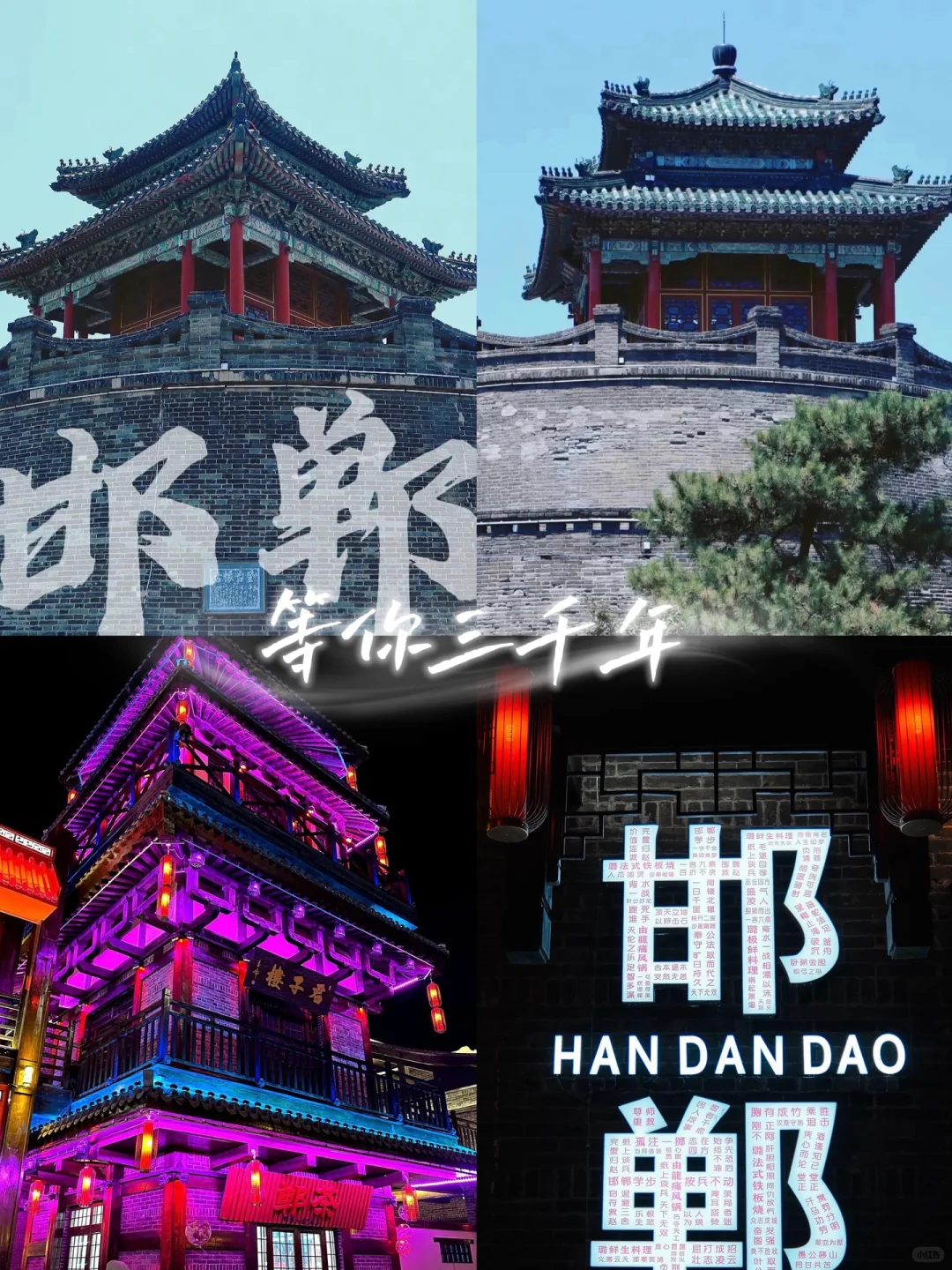 这个小城市藏了我所有的梦✨