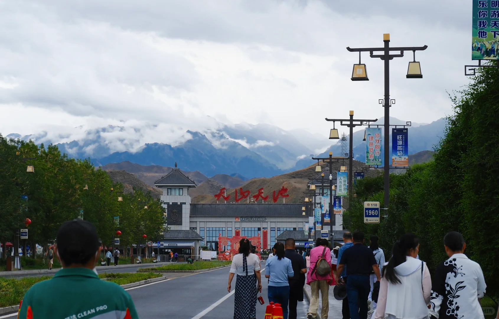 day2天山天池-s21公路-阿勒泰
