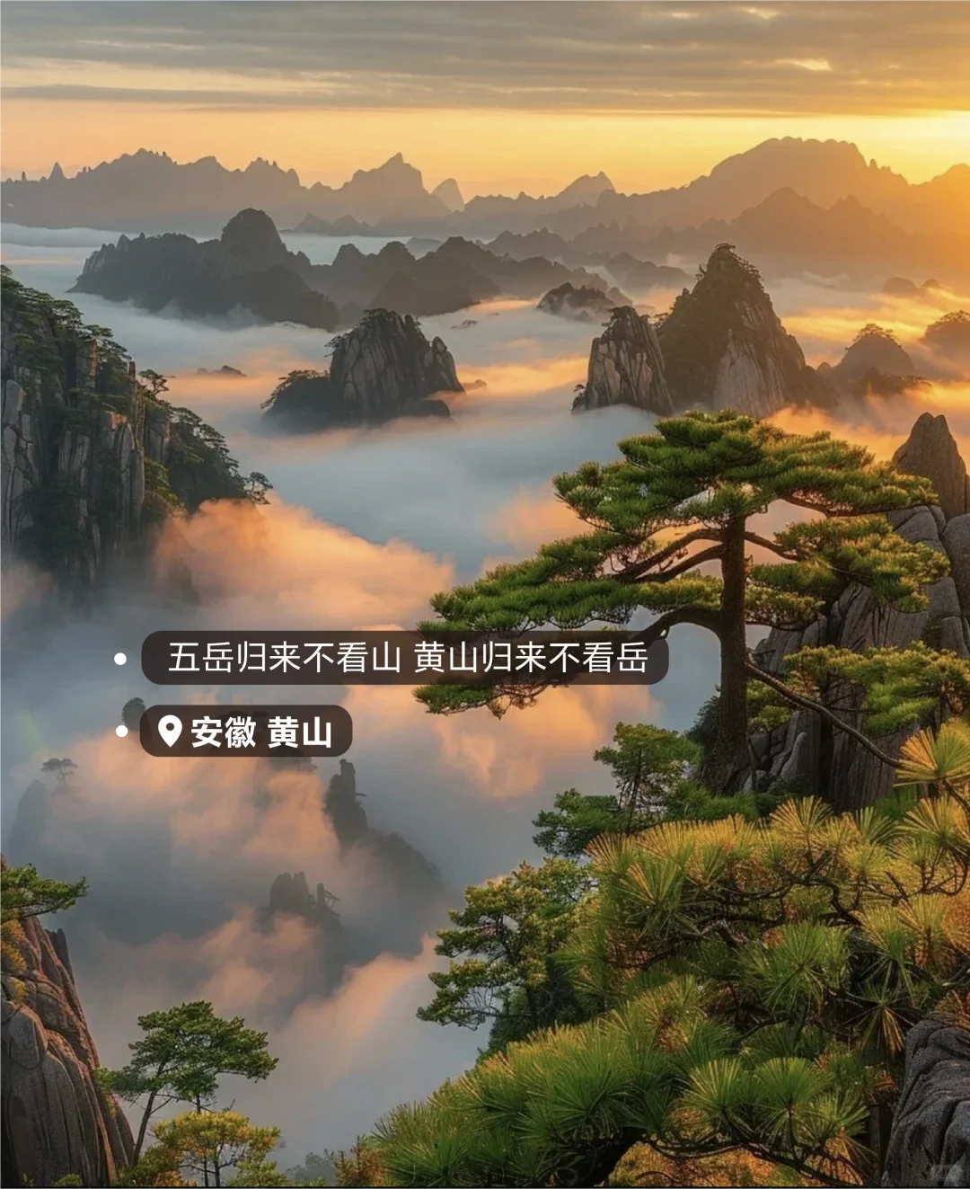 此生必爬的十座大山！你都征服过哪些？