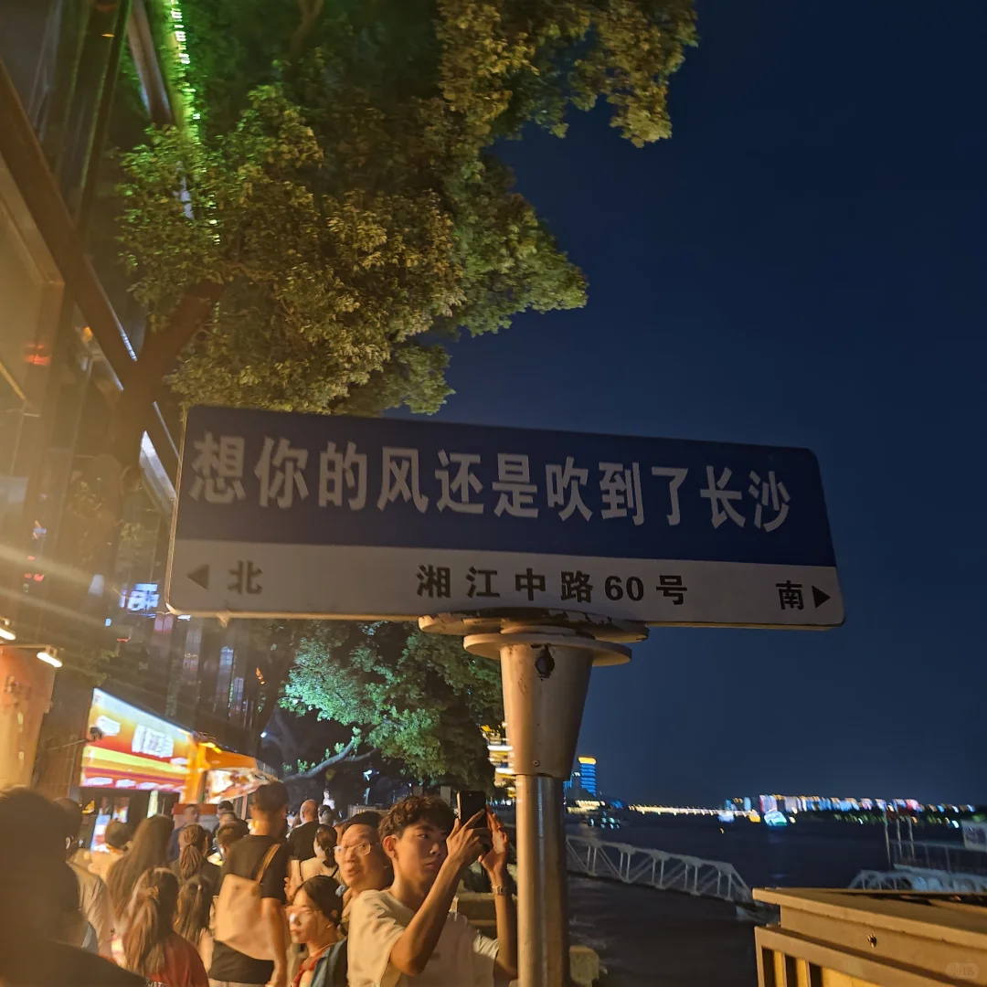 这座城的夜，真的太美了！