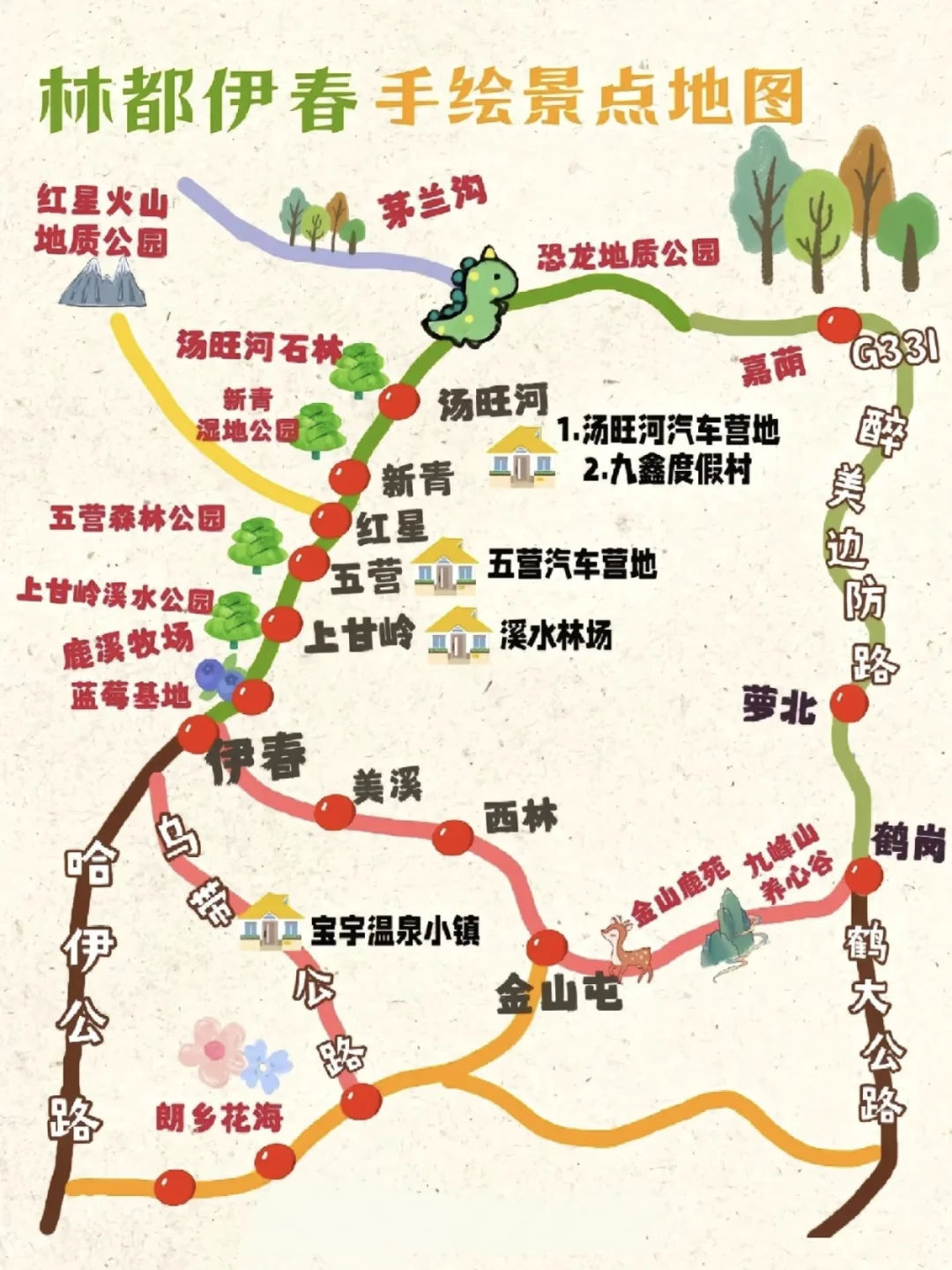 四大冷门零差评避暑城市，过一个凉爽的夏天