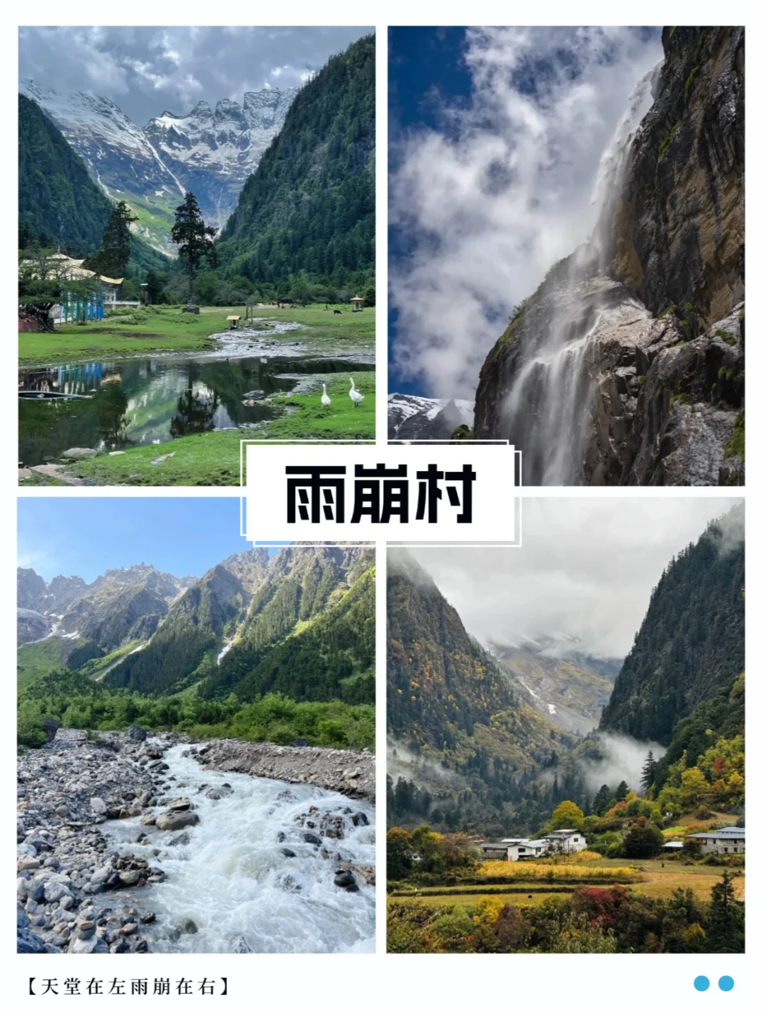 云南必去九大景点‼️千万不要错过