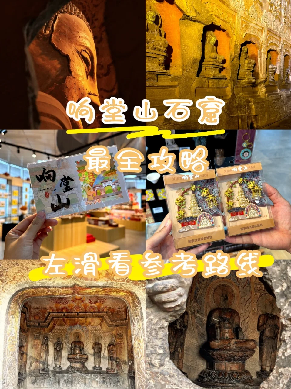 笑不活了🤣响堂山石窟隐藏玩拿捏了🤏