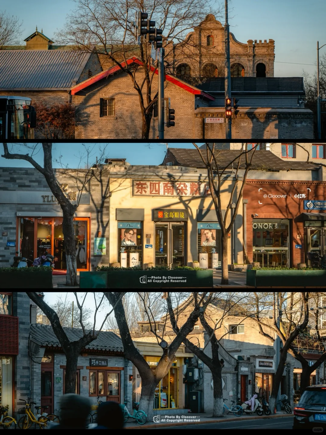 2024我在北京邂逅的宝藏风景，从胡同到景点