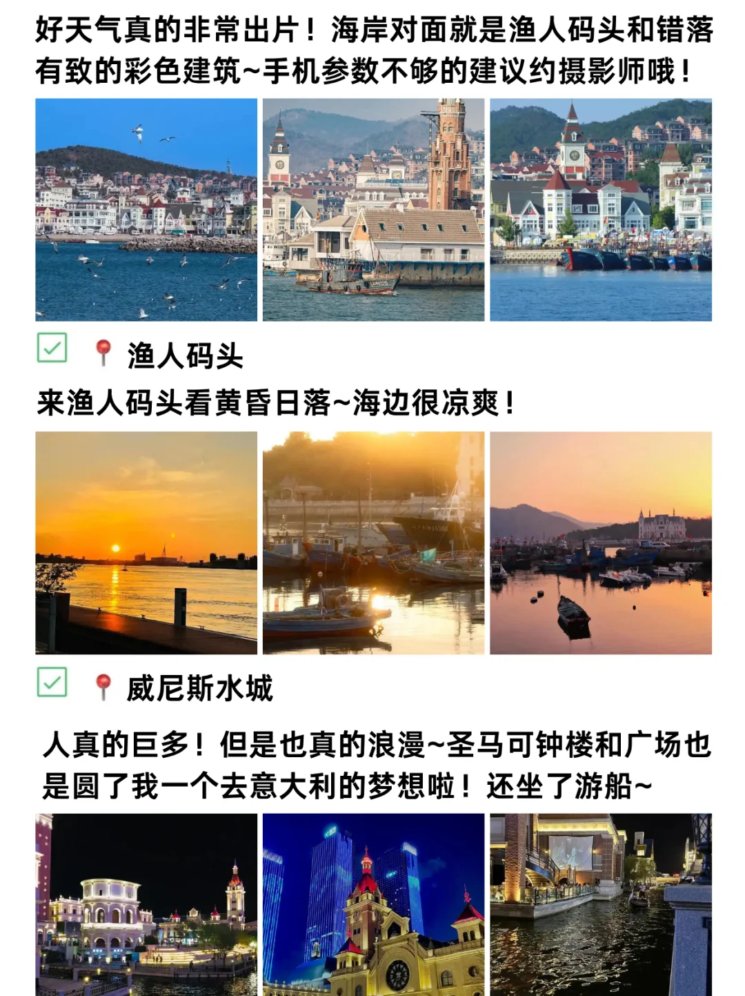 📍大连8.6受难已回……真的想说一些大实话😭