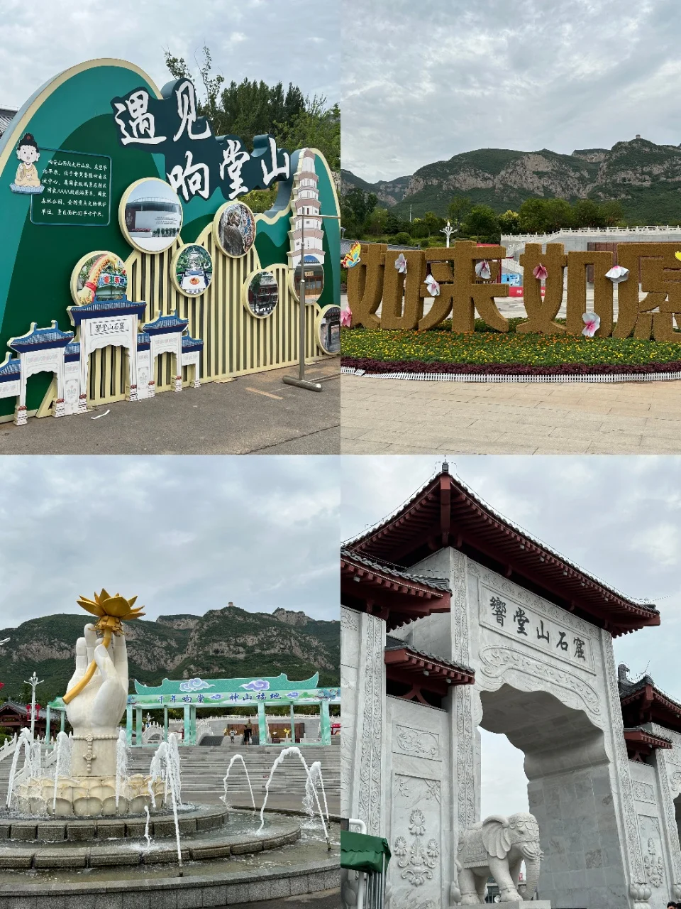 😍邯郸必玩 | 响堂山石窟太惊艳啦