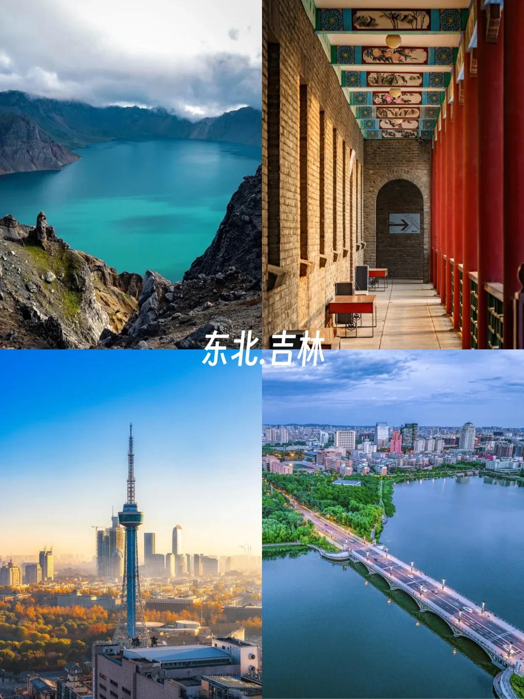 暑假遛娃|8-9月亲子游，10个避暑好去处❗