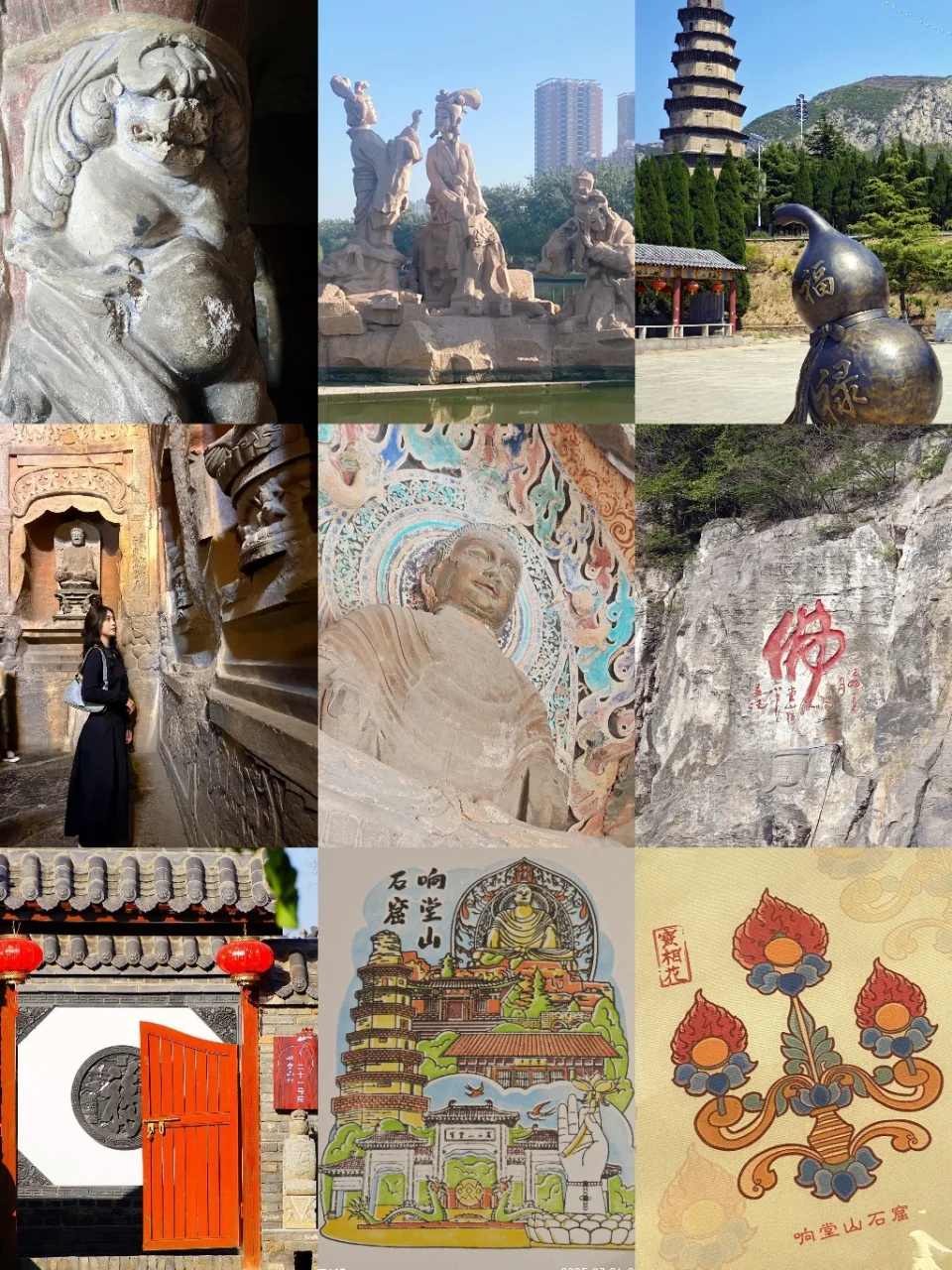 本邯郸大学生实名推荐响堂山！