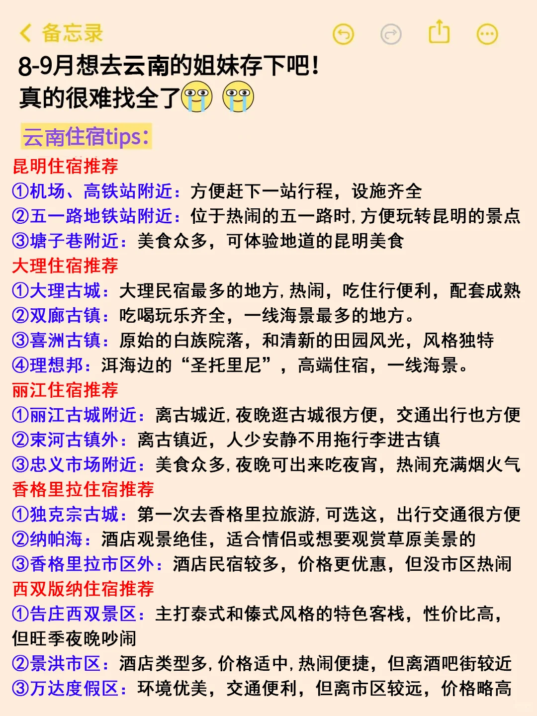 刚从云南回来，能救一个是一个...听劝！