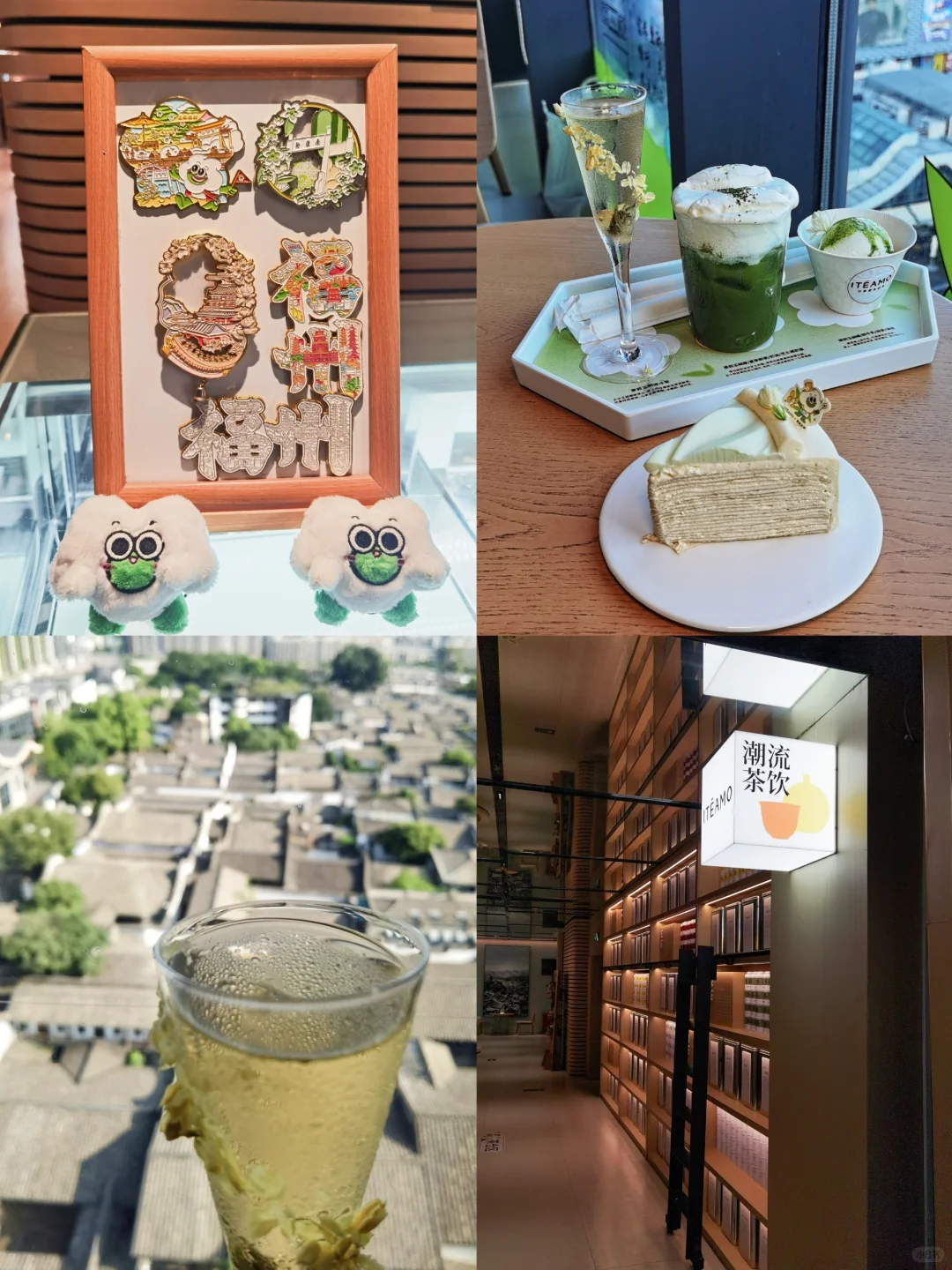 福州旅游超多人打卡的高空下午茶