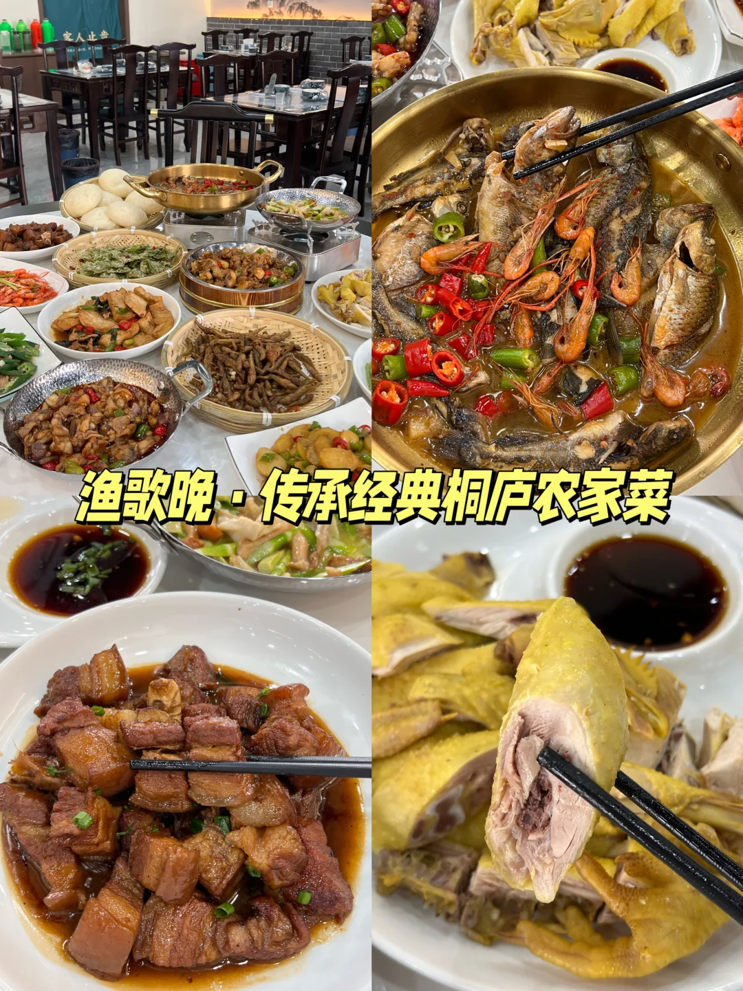 桐庐旅行 | 6大必打卡景点🌿 带你邂逅山