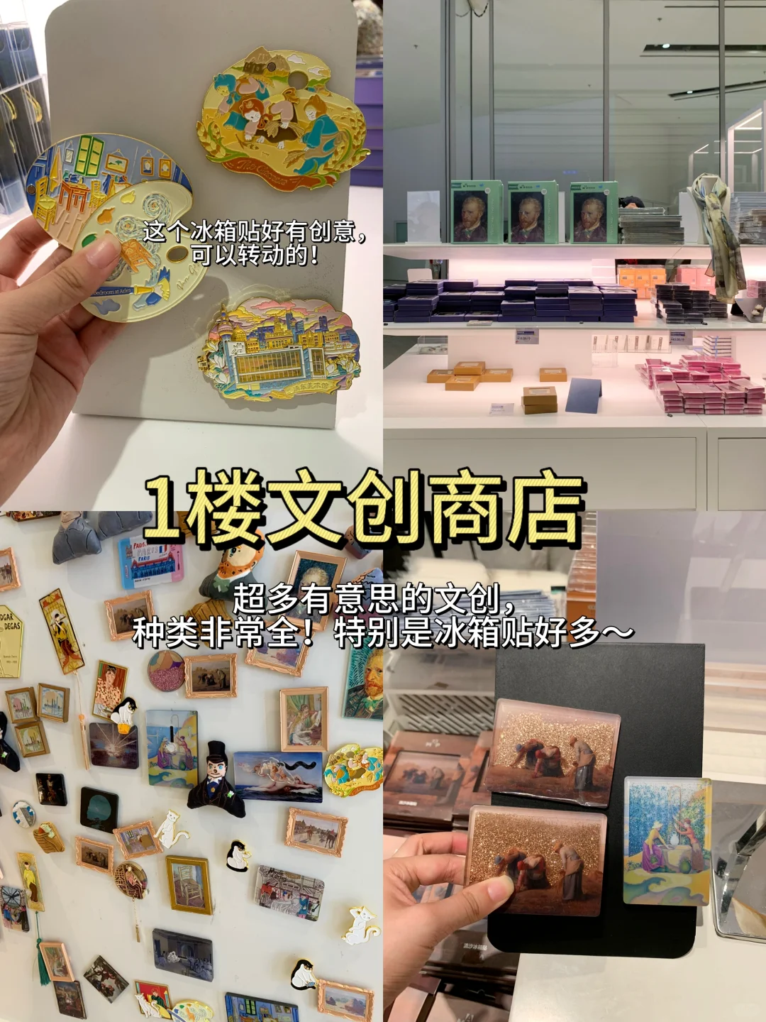 人生建议！！必打卡的9大景点（附上海游玩攻略