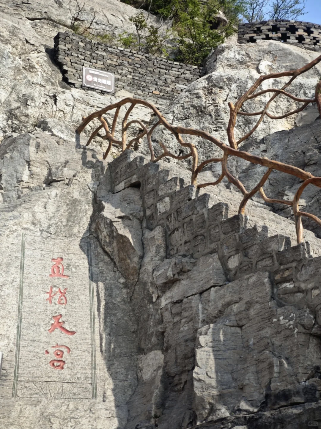 北京2h🚄河北邯郸绝美石窟秘境！