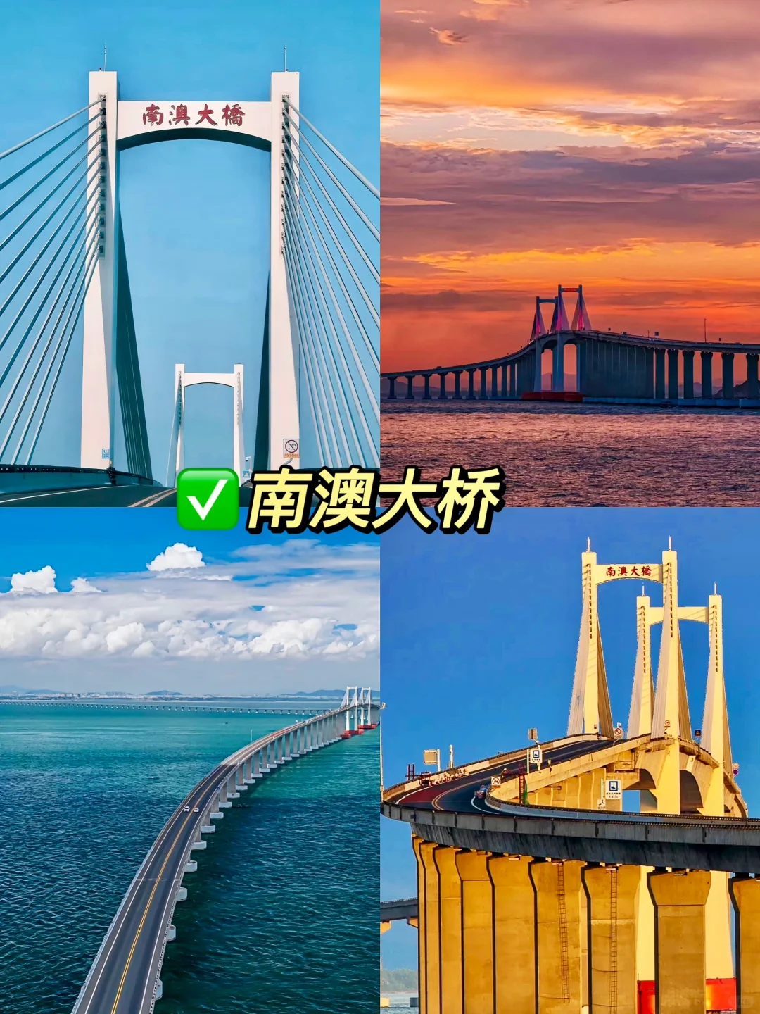 📍南澳岛旅游攻略｜打卡16个景点+吃10家美食