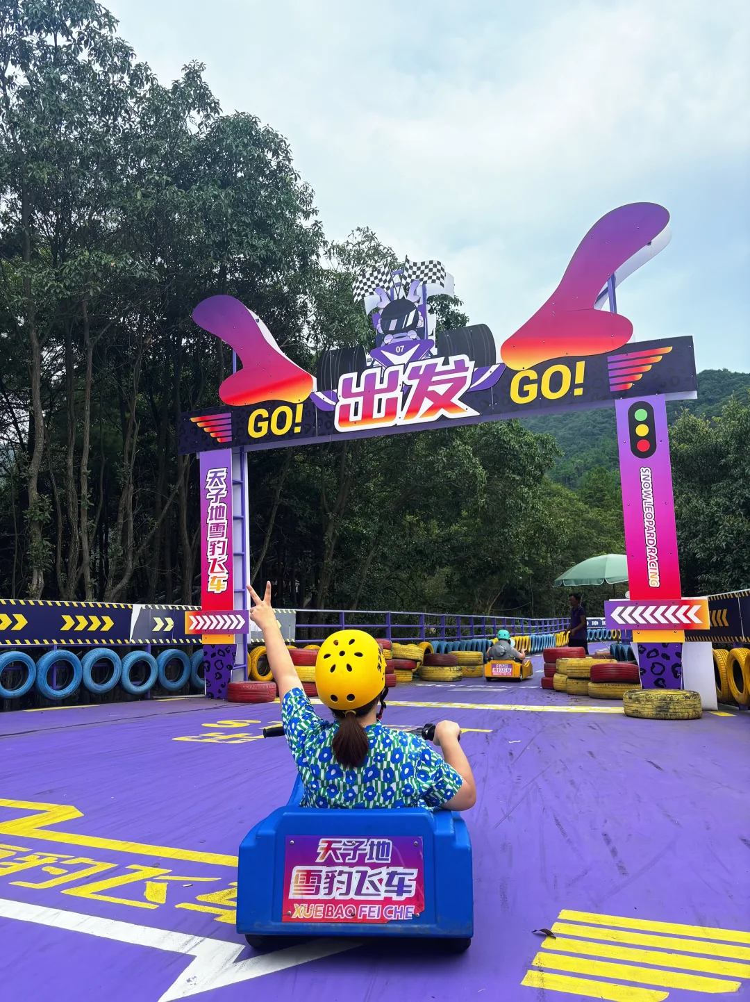 玩在云端☁️江浙沪的山野乐园已经next level