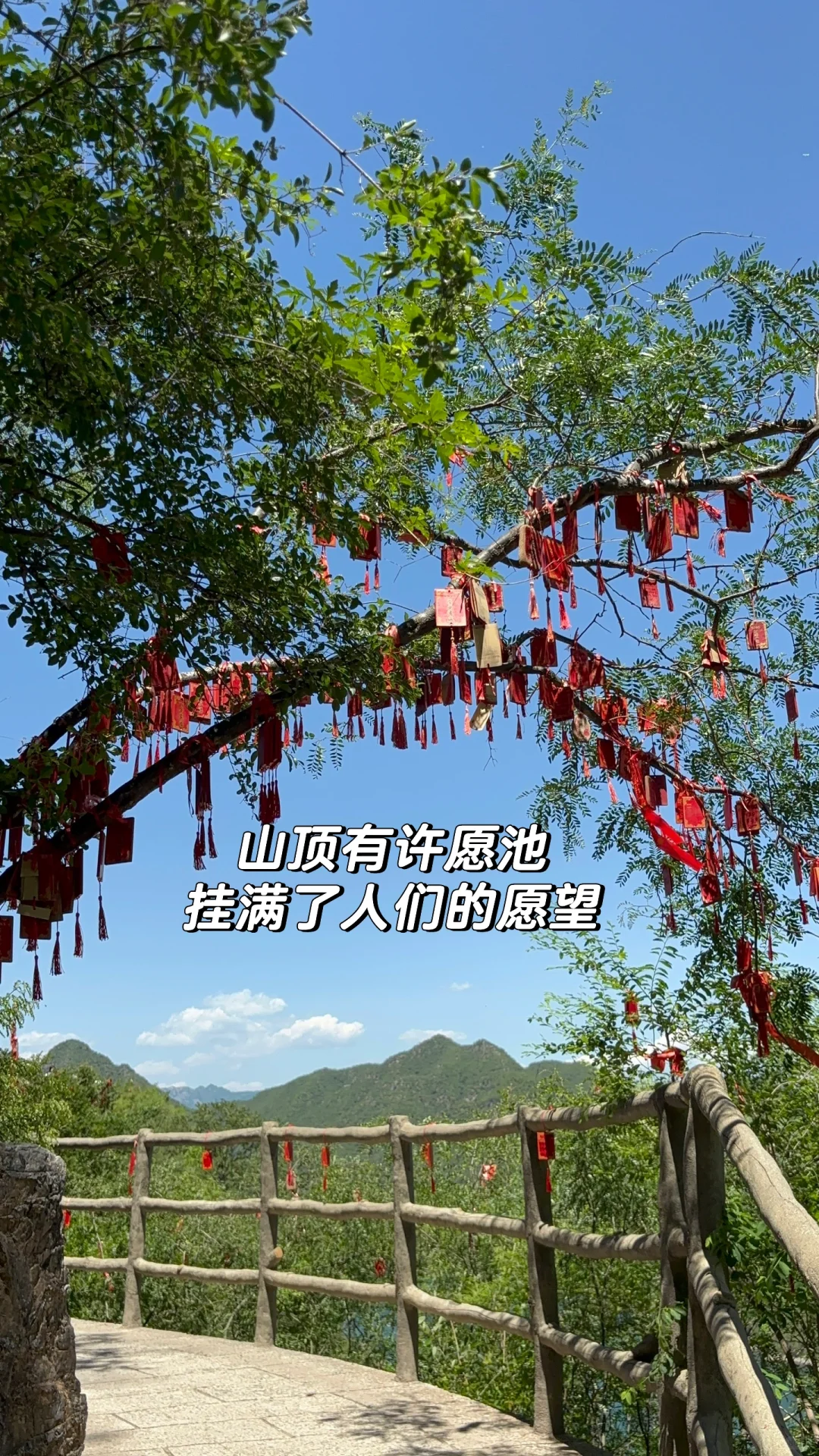 周末去班味——这么近那么美，周末到河北！！！！