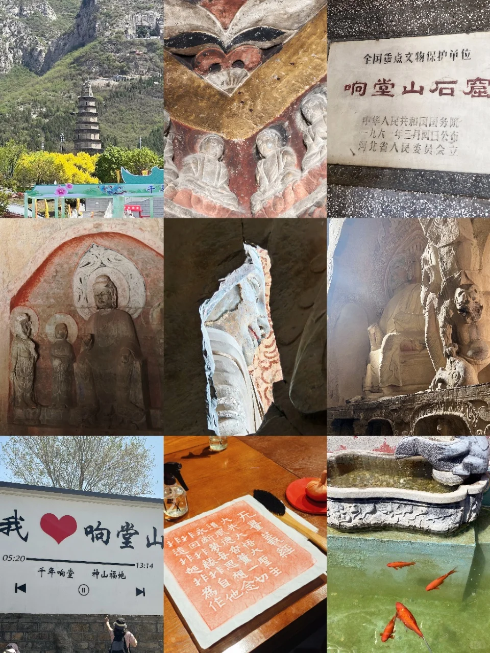 本邯郸大学生实名推荐响堂山！