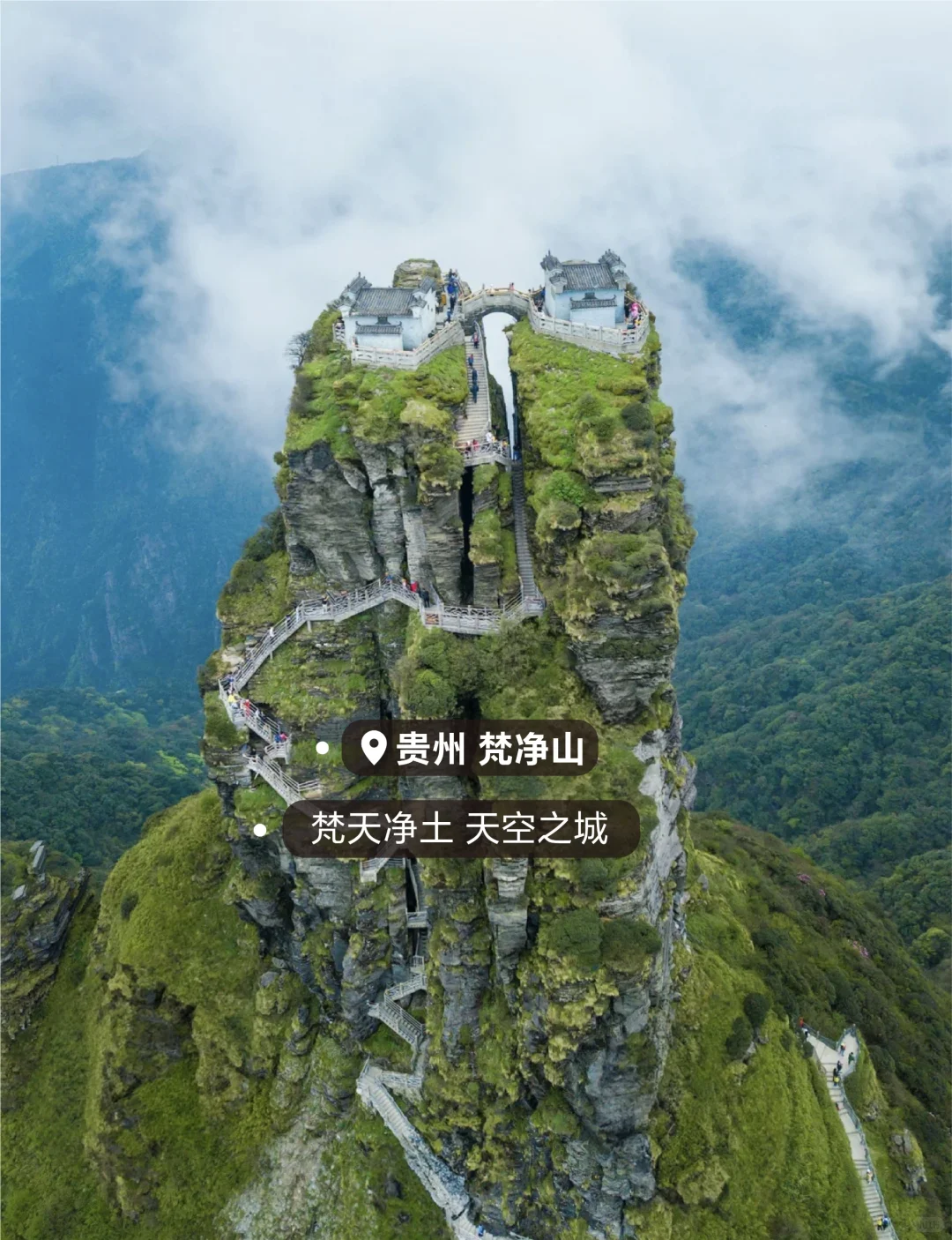 此生必爬的十座大山！你都征服过哪些？