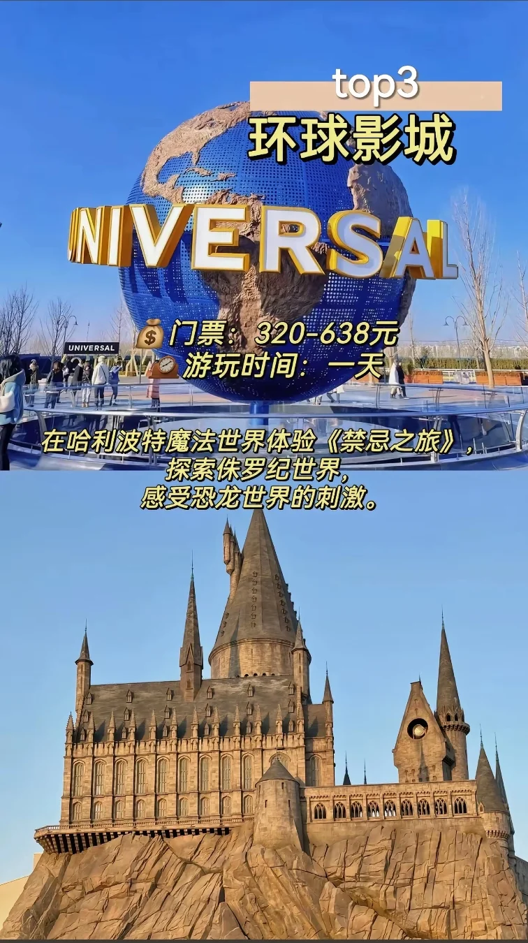 北京亲子游必去的10个景点推荐，赶紧收藏