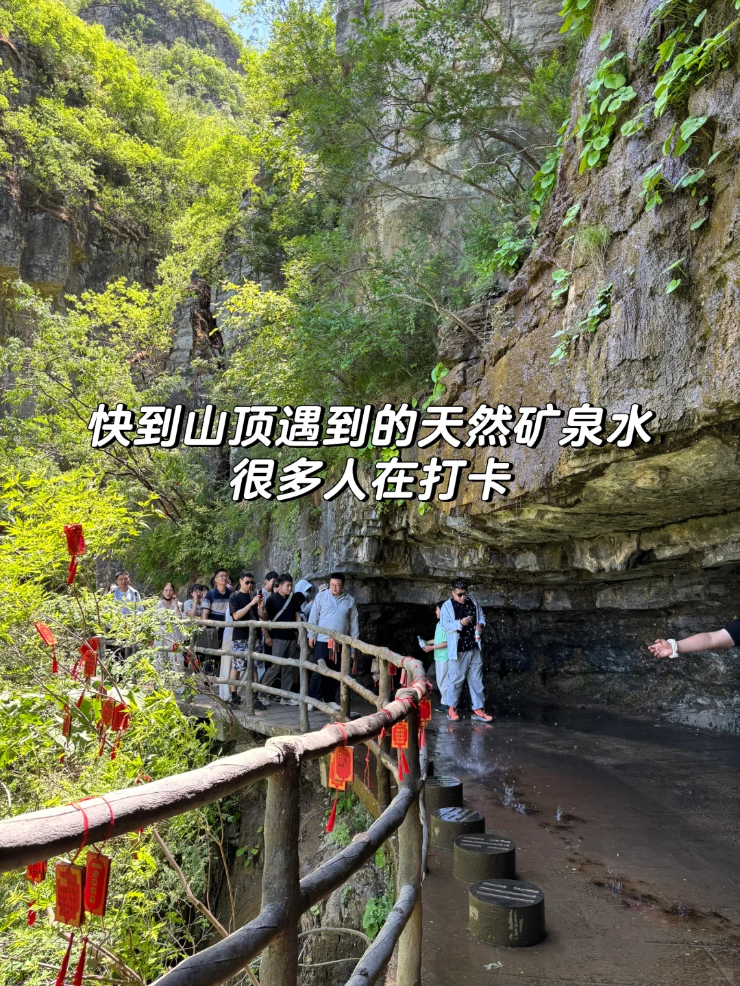 周末去班味——这么近那么美，周末到河北！！！！