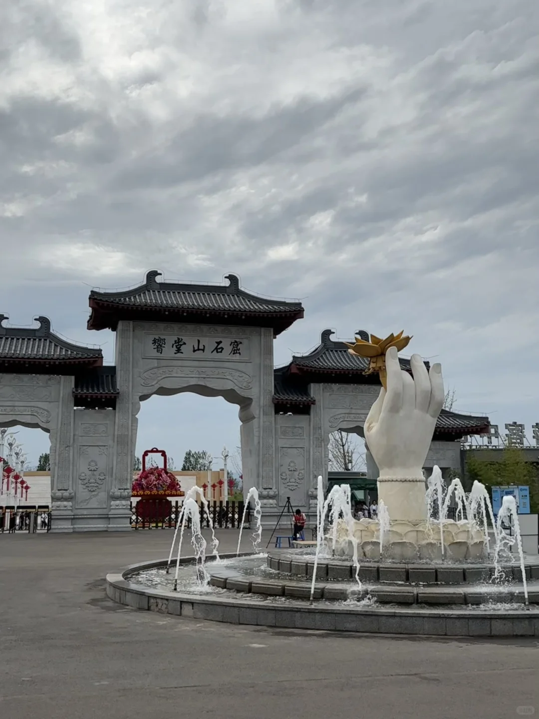 写给8-9月想来邯郸的姐妹👏超全避雷攻略