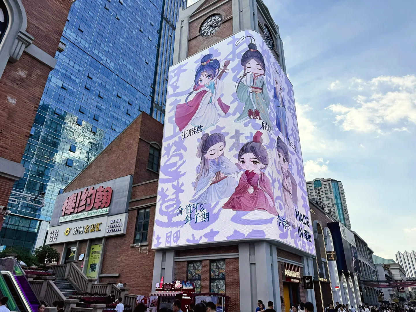 武汉·楚河汉街｜超全攻略